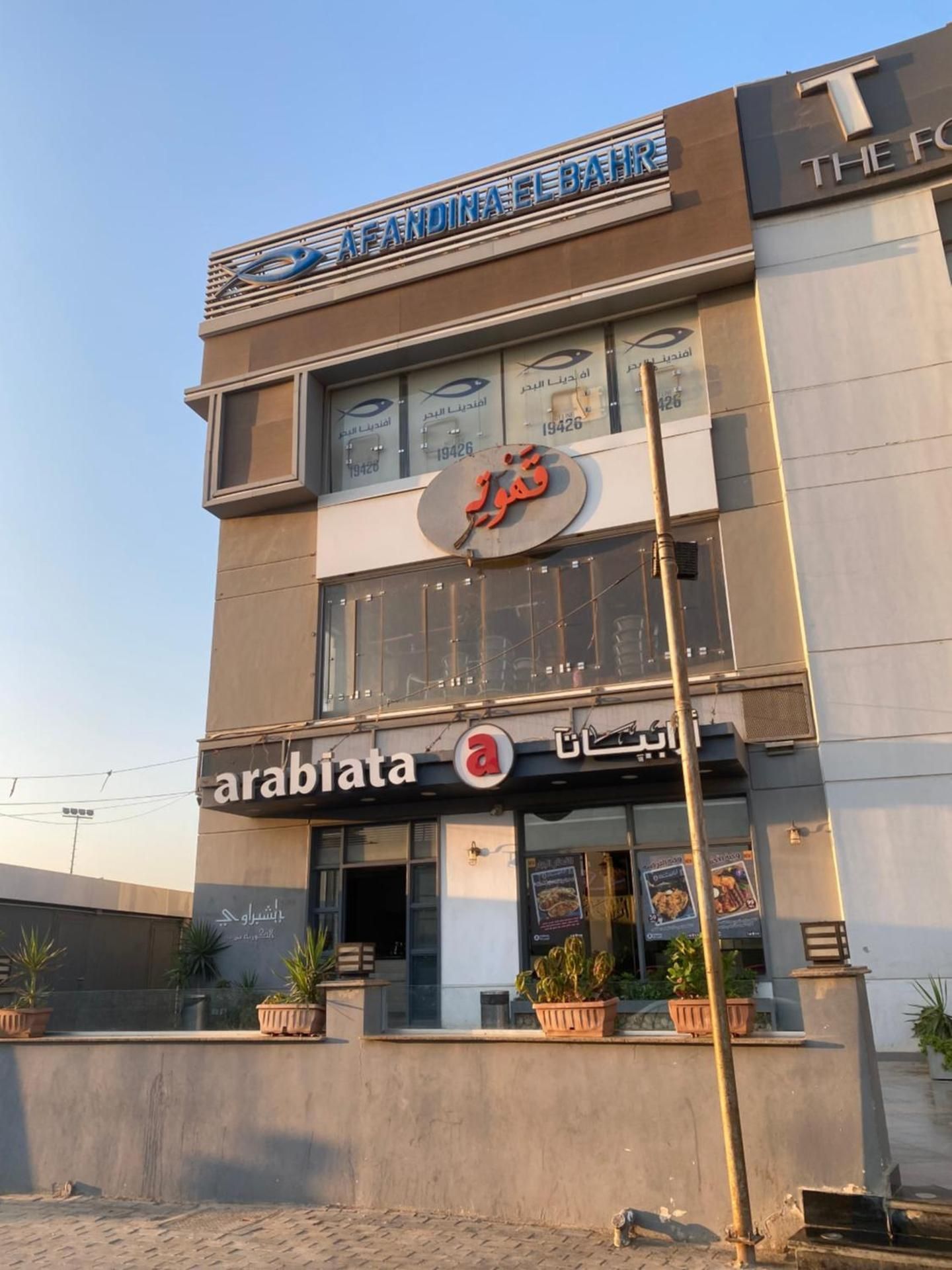 Sunny airport studio New Cairo