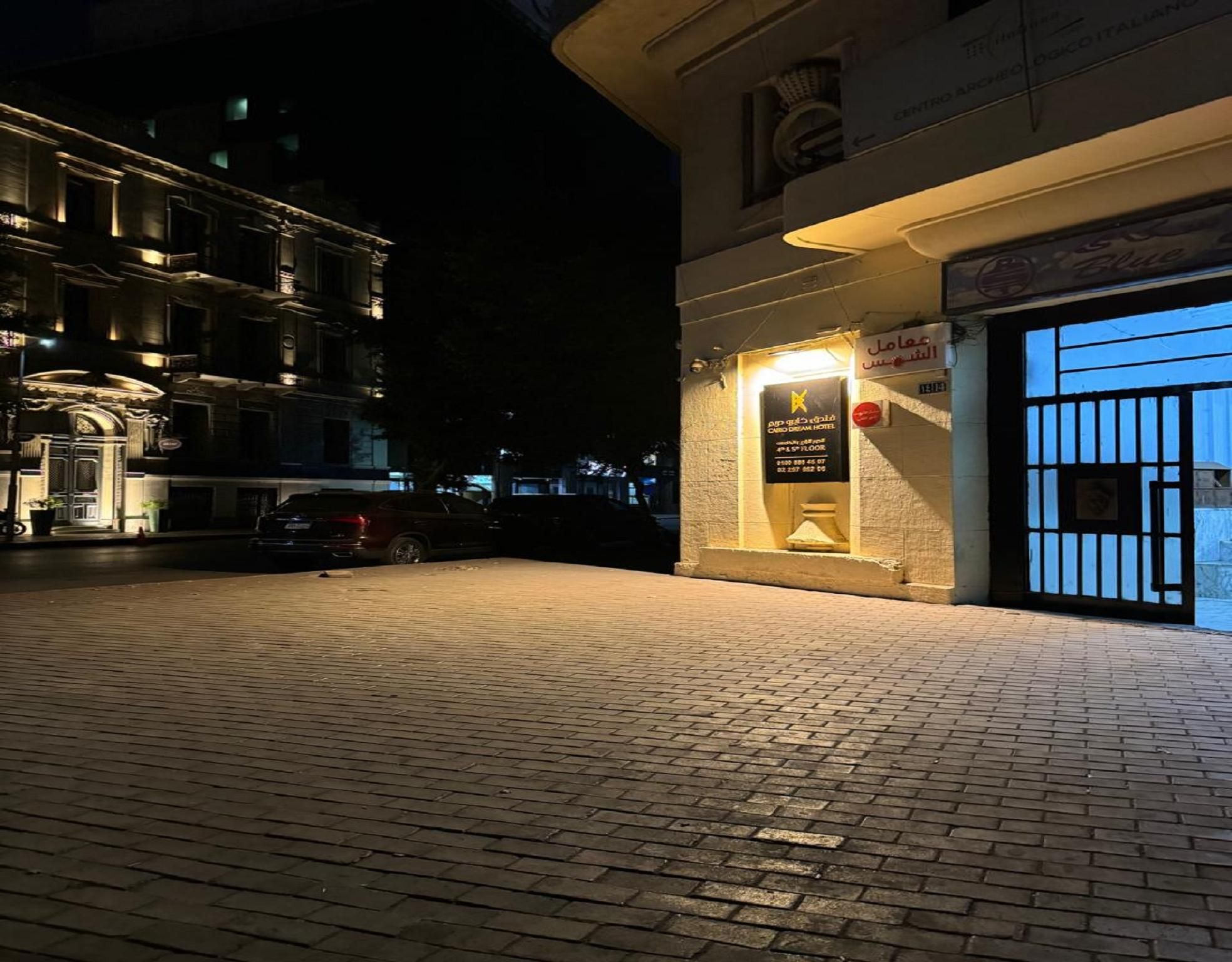 Cairo Dream Boutique Hotel