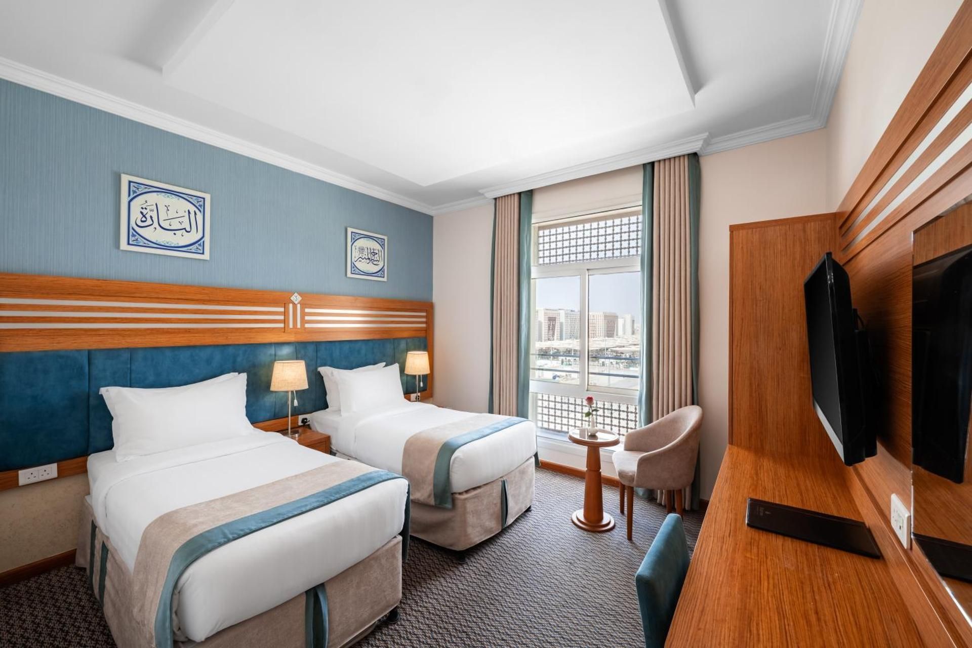 Twin Room with Haram View