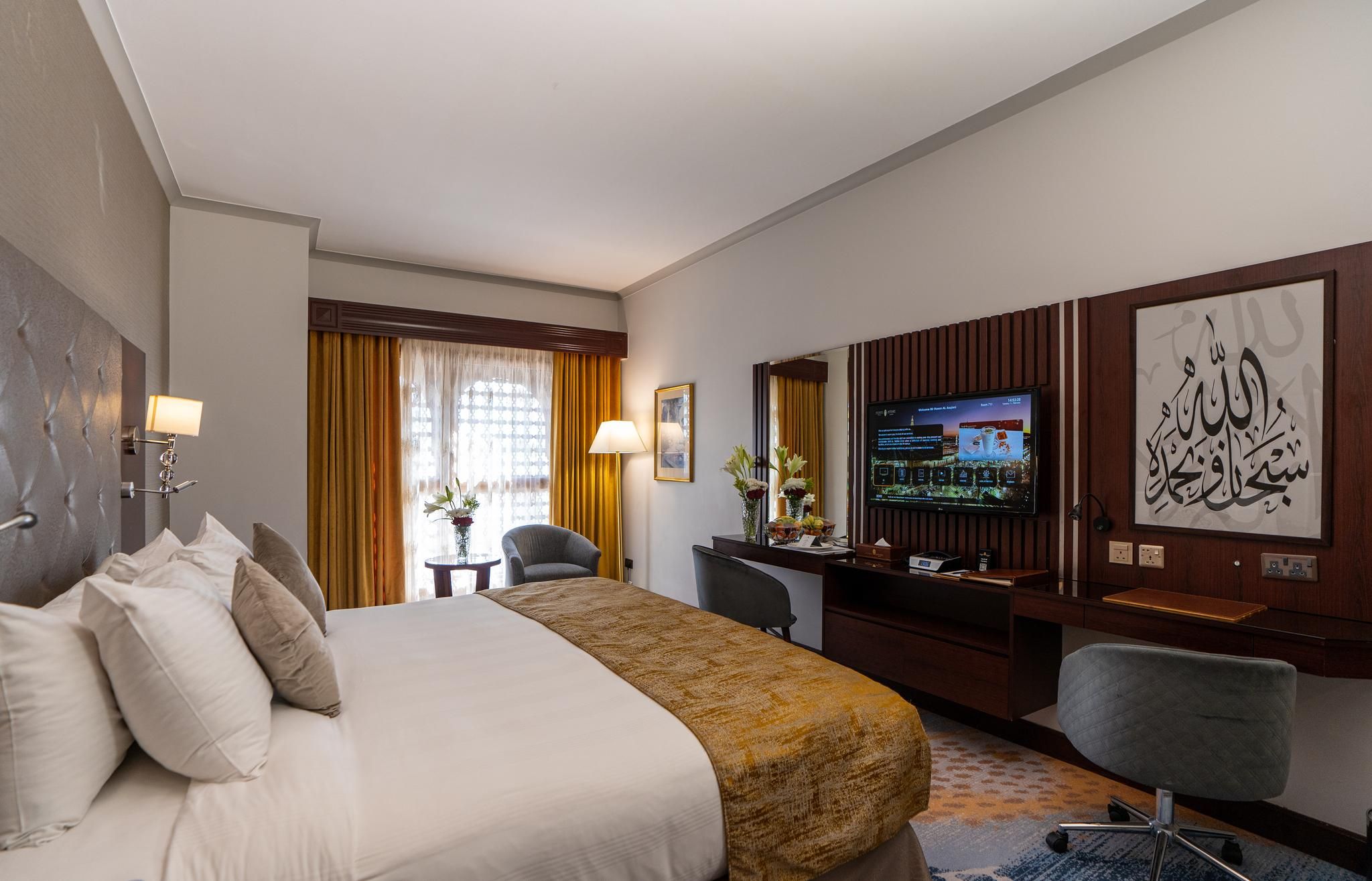 Business Haram View Suite