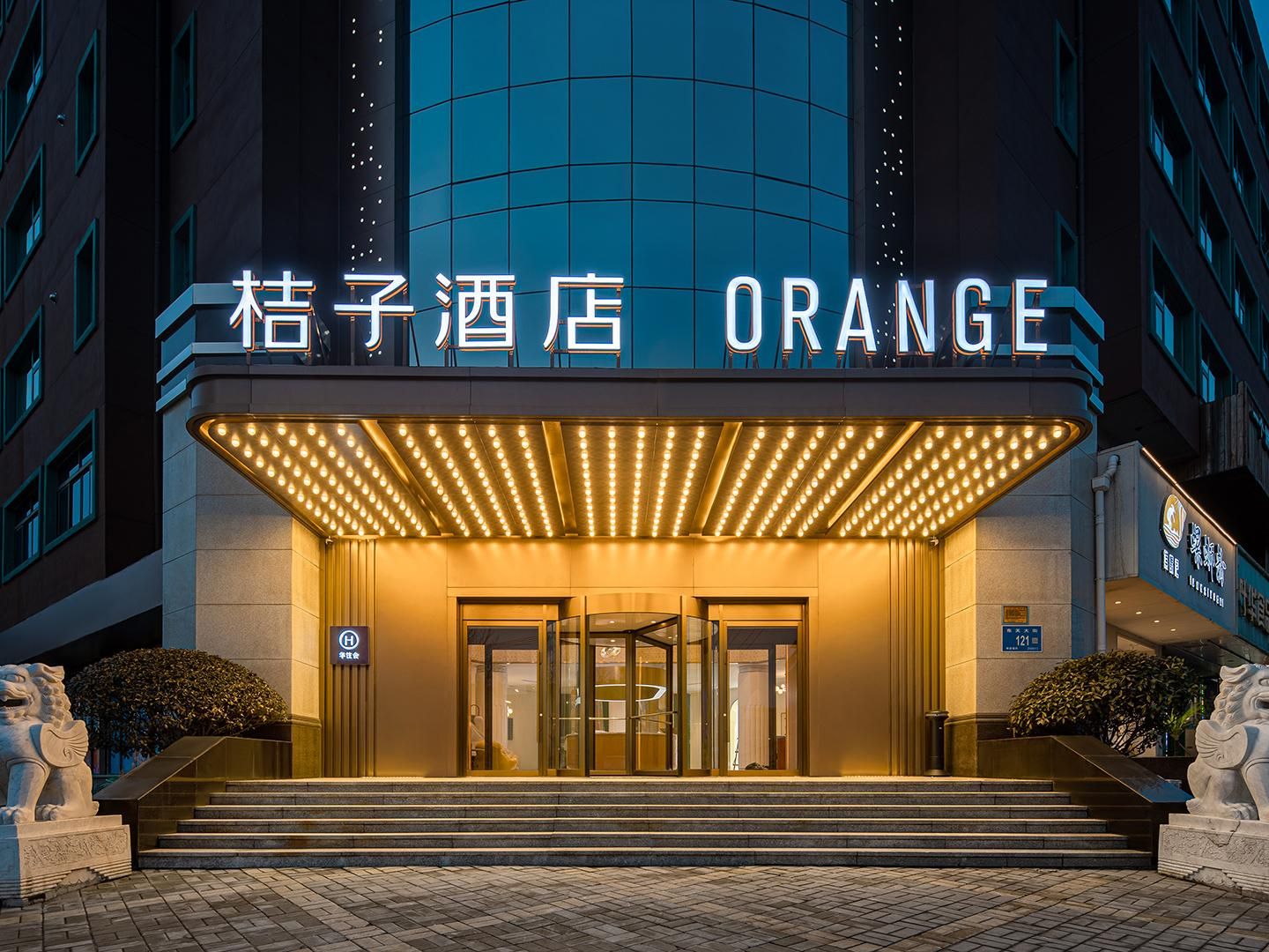 Orange Hotel Jinan Daming Lake