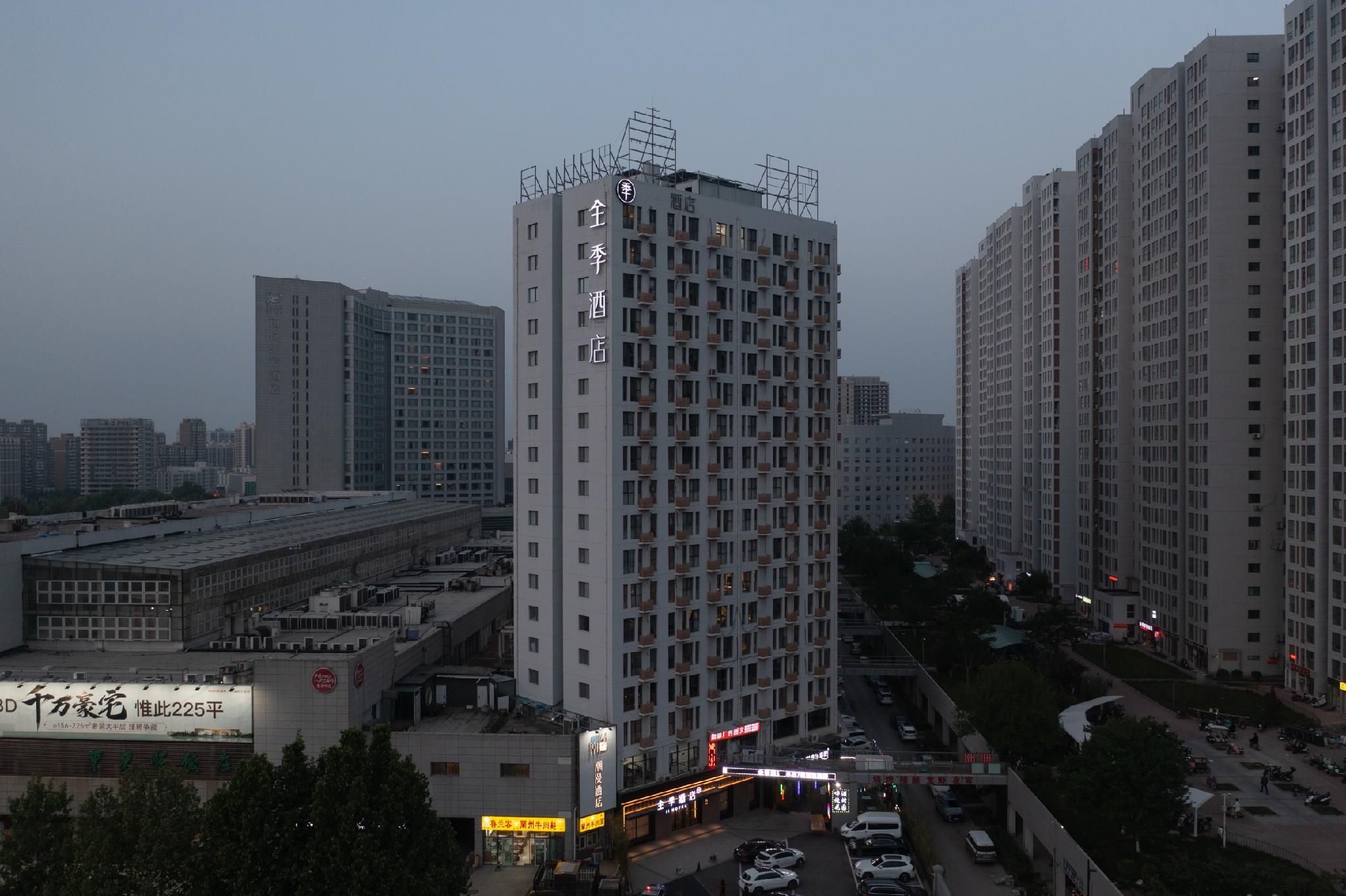 Ji Hotel Jinan High-tech Zone Dinghao Plaza Huazhu - Superior BedRoom