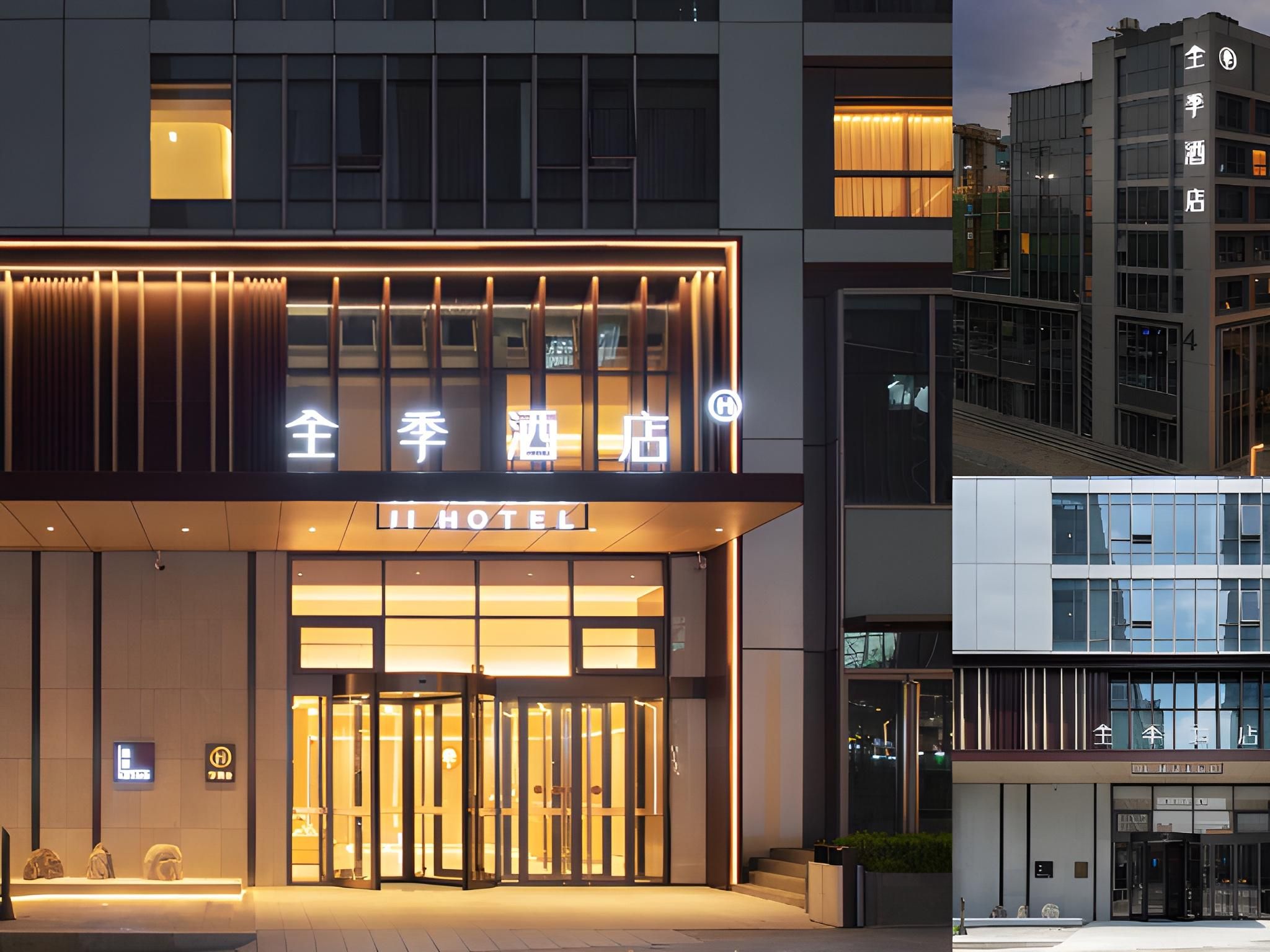 Ji Hotel Jinan CBD Central Business Zone