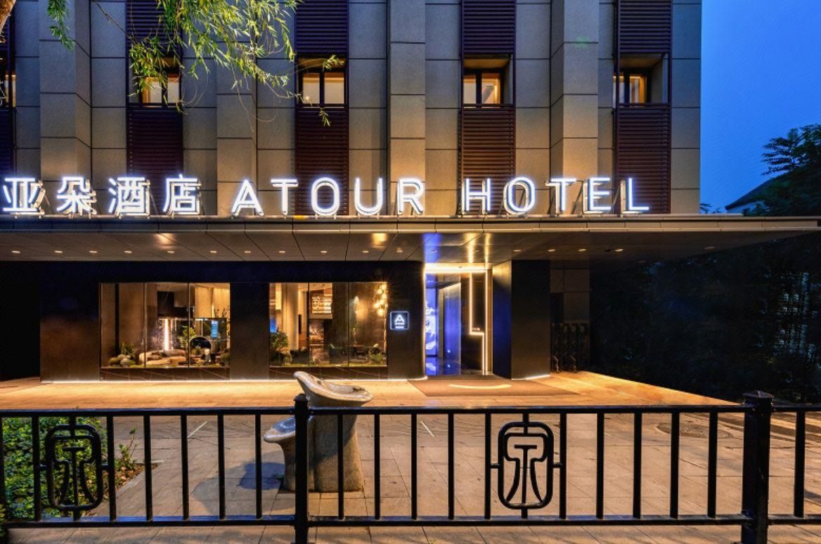 Atour Hotel Ji‘nan Quancheng Square Kuanhou Lane