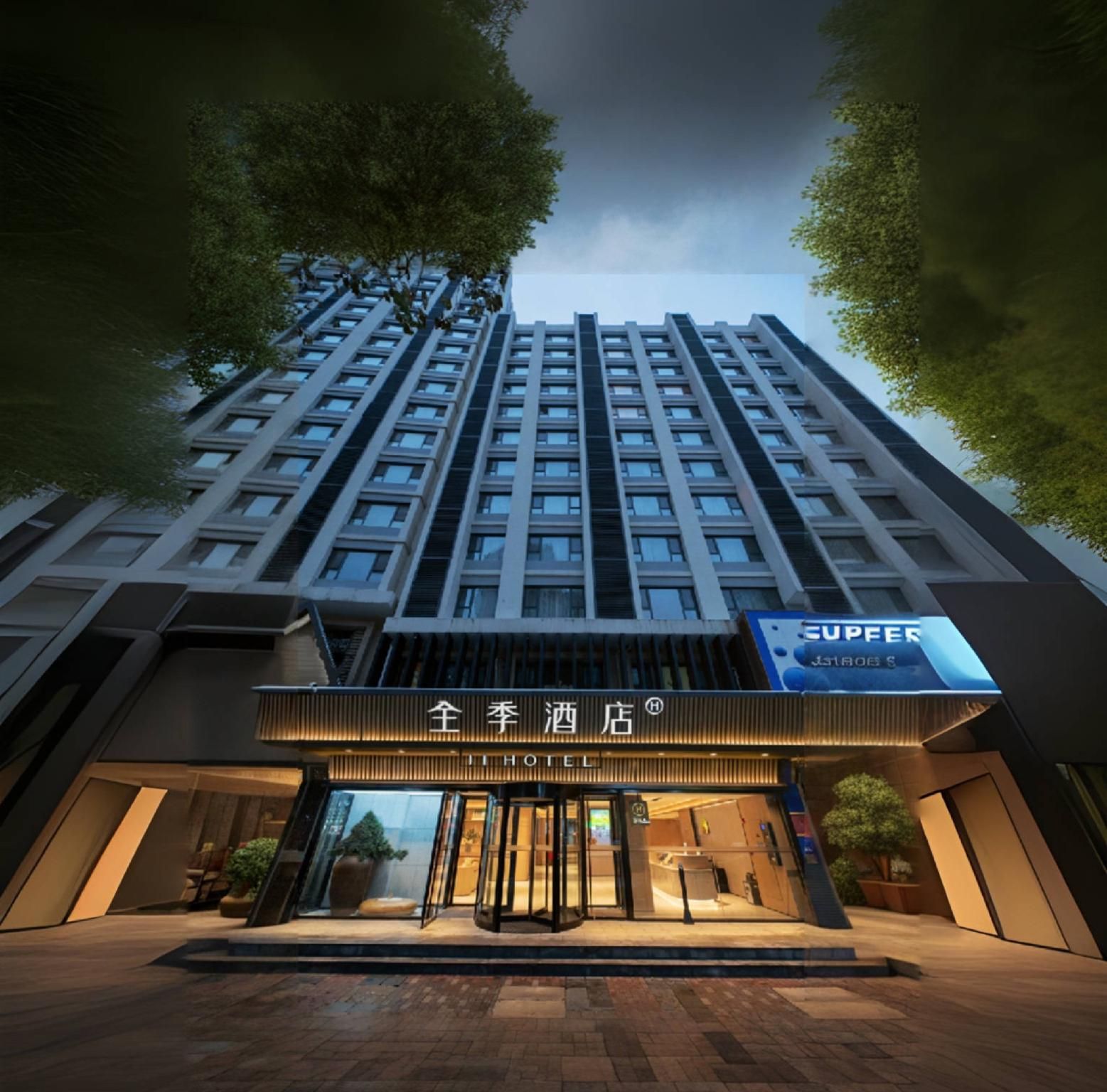 Ji Hotel Jinan High-tech Zone Wanda Plaza