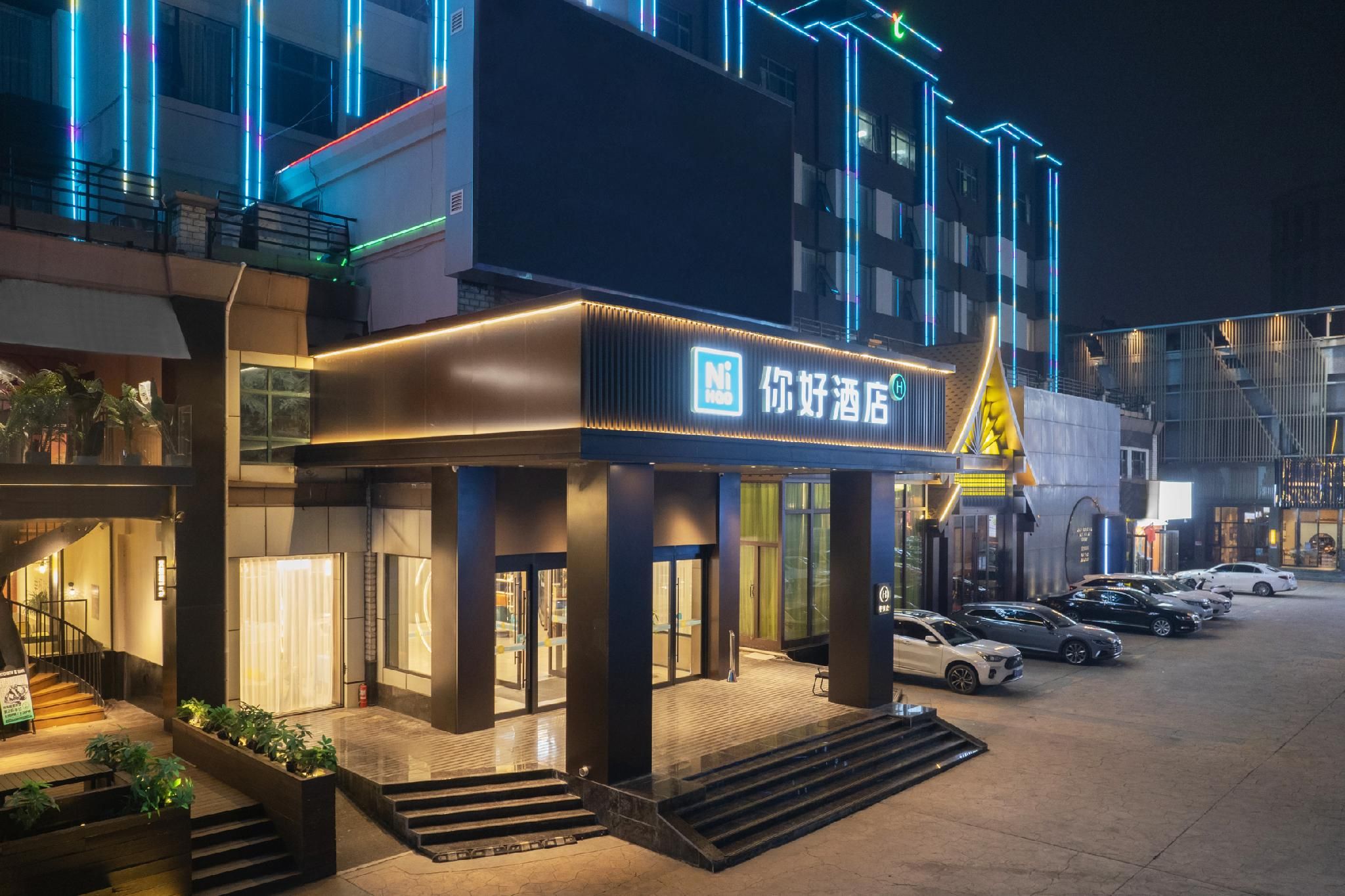 Nihao Hotel Jinan Quancheng Square Kuanhouli