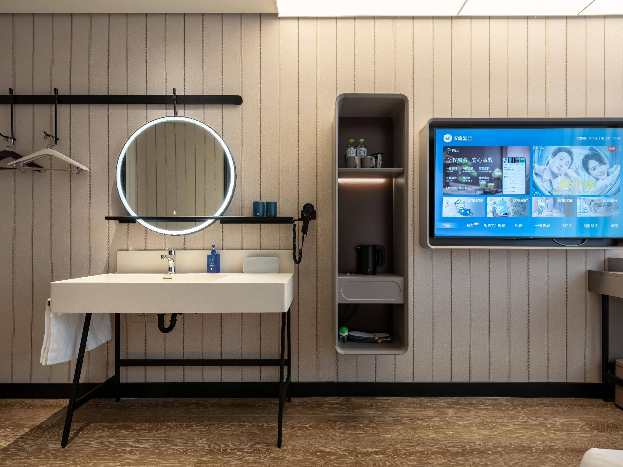 Hanting Hotel Jinan Shanda Road Huaqiang Plaza Business Queen Bed Room 2