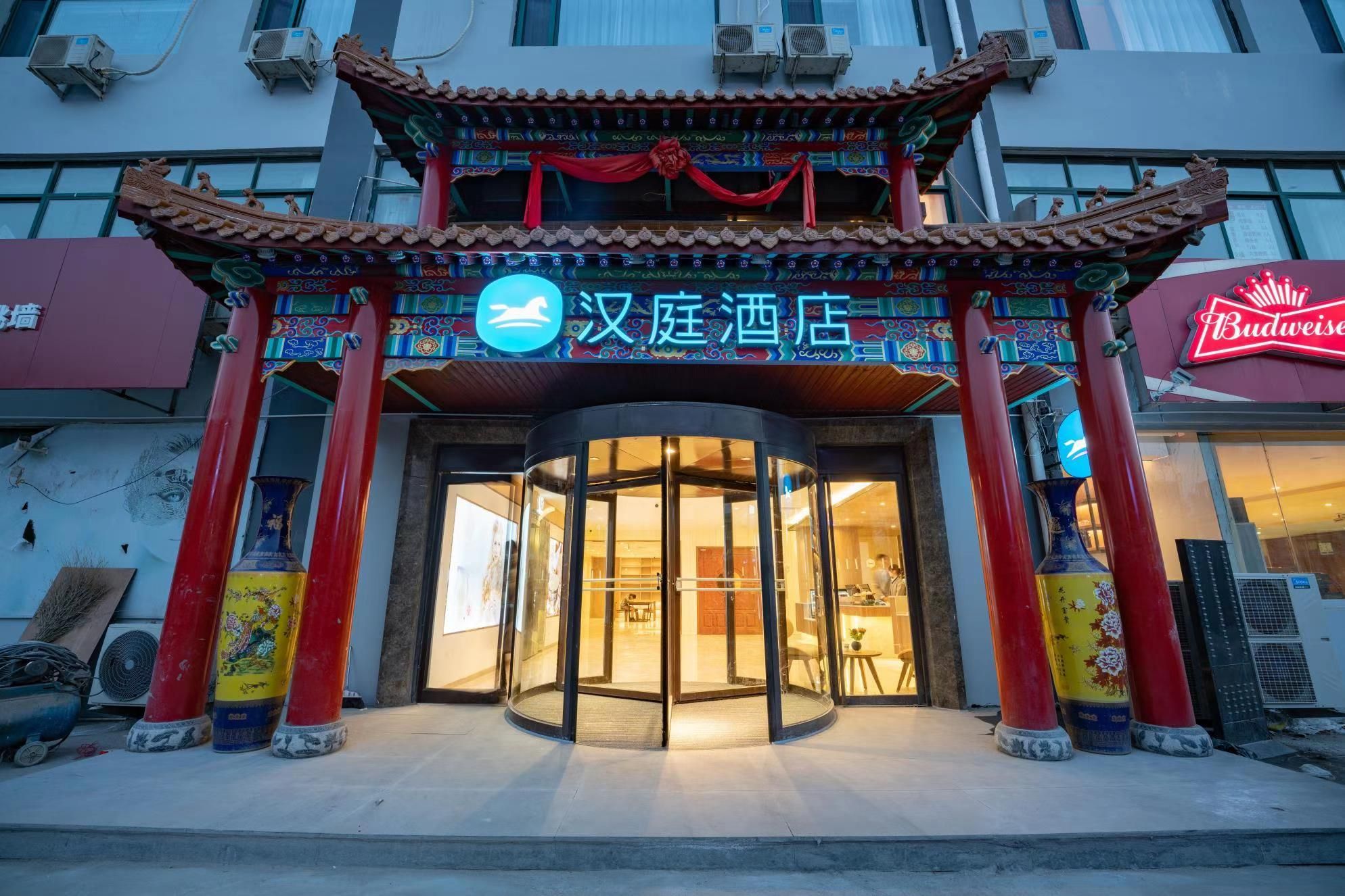 Hanting Hotel Jinan International Expro Center