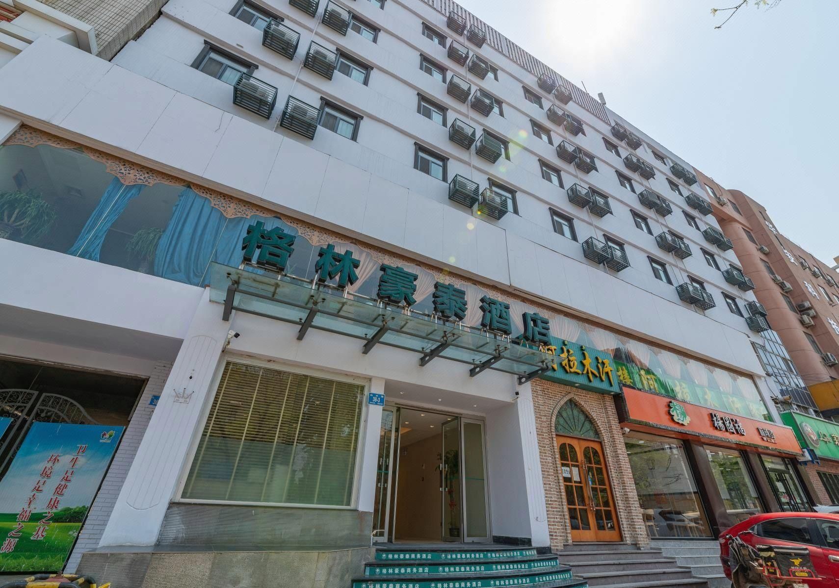 GreenTree Inn Jinan Shanda RD