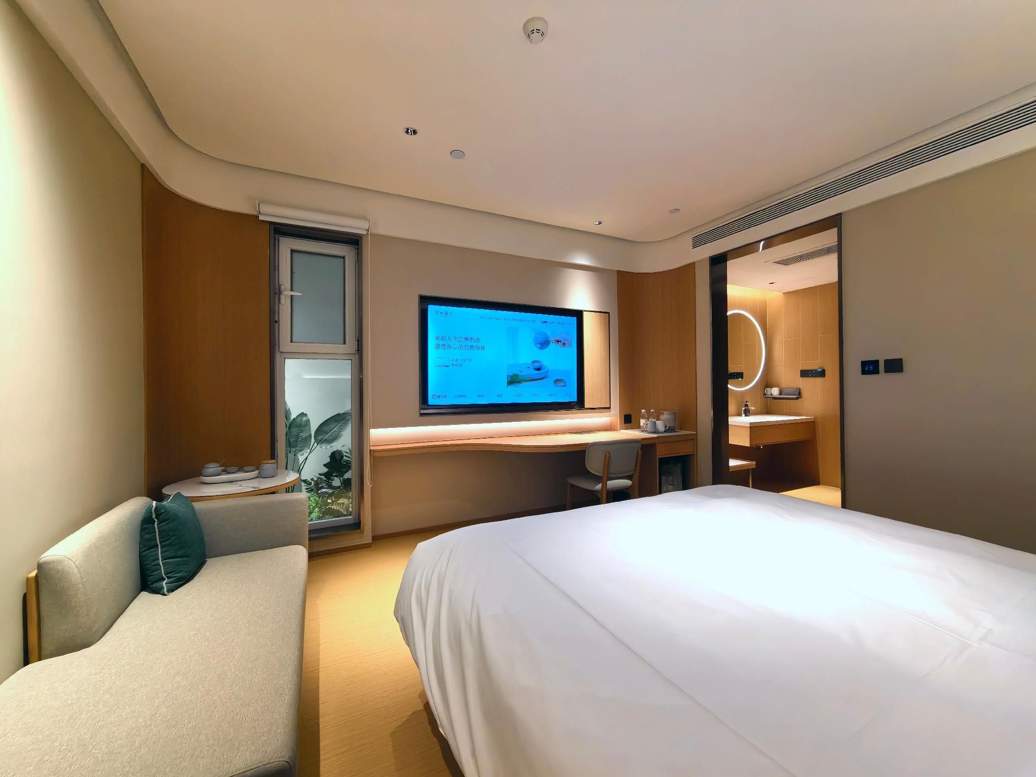 Ji Hotel Jinan CBD Wanda City Huazhu - Speical Offer Guest Room