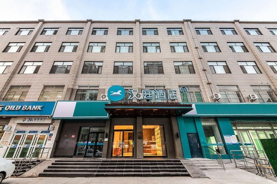 Borrman Hotel Jinan Yanshan Yinzuo Provincial Maternal and Child Health Hospital