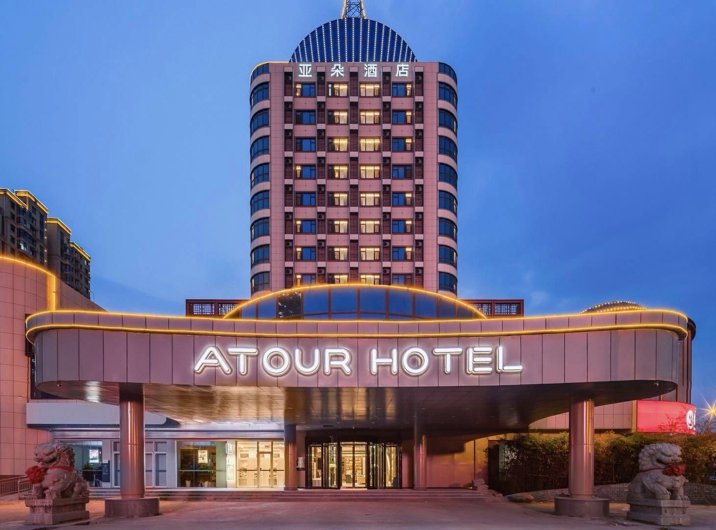 Atour Hotel Jinan Zhangqiu Hexie Plaza Baimaiquan