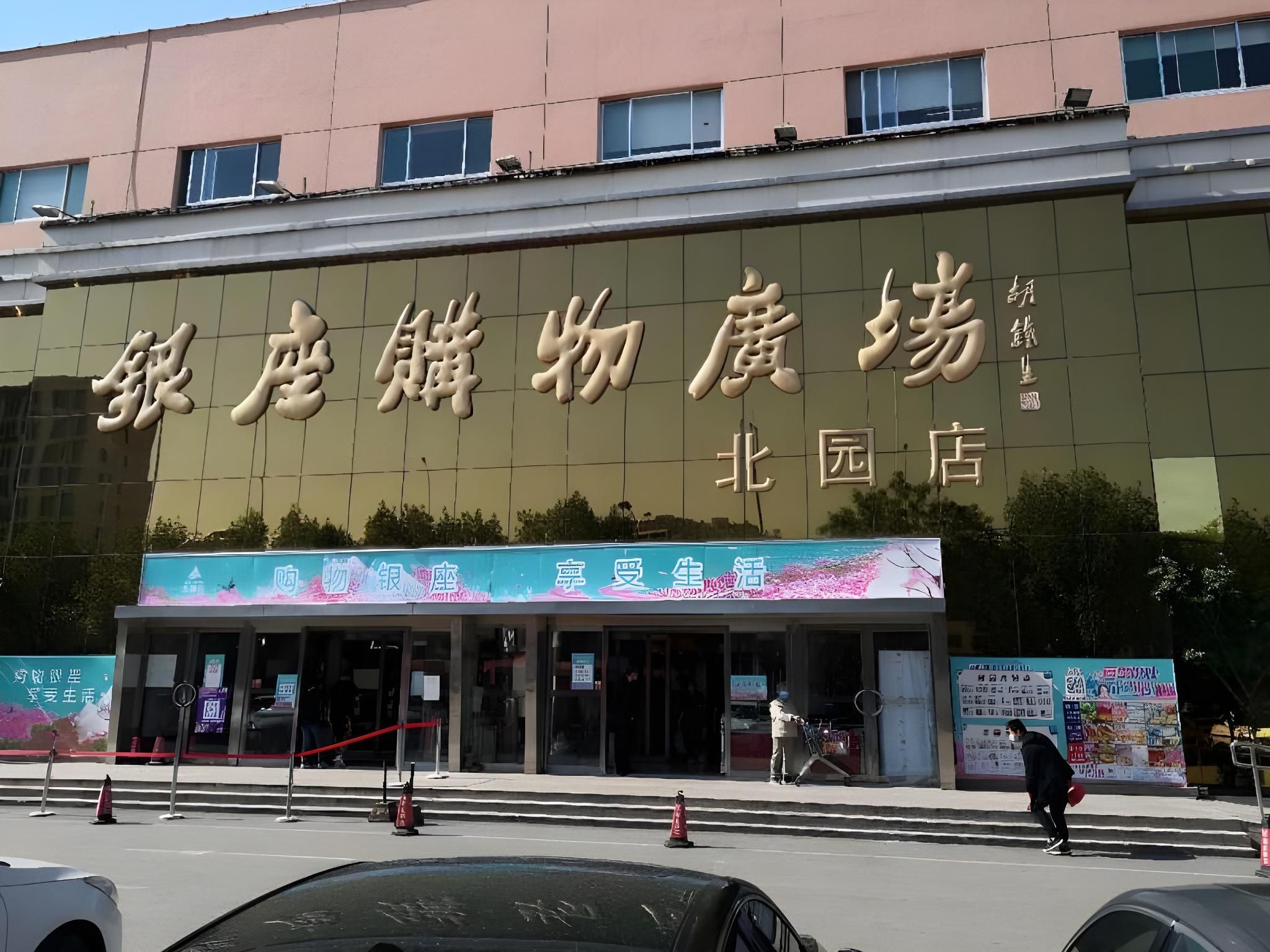 GreenTree Inn Shandong Jinan Beiyuan Street Ginza