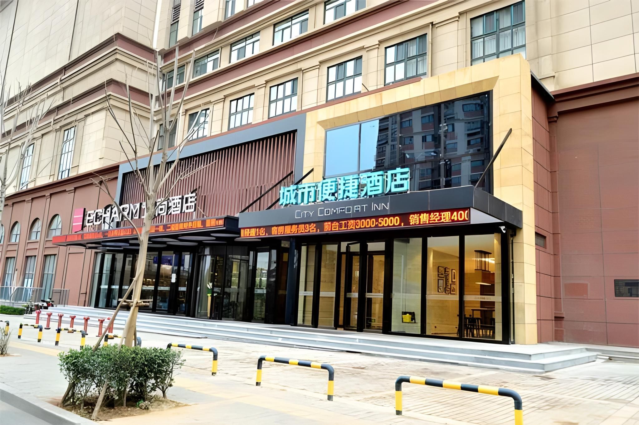 City Comfort Inn Jinan Railway Station Daming Lake
