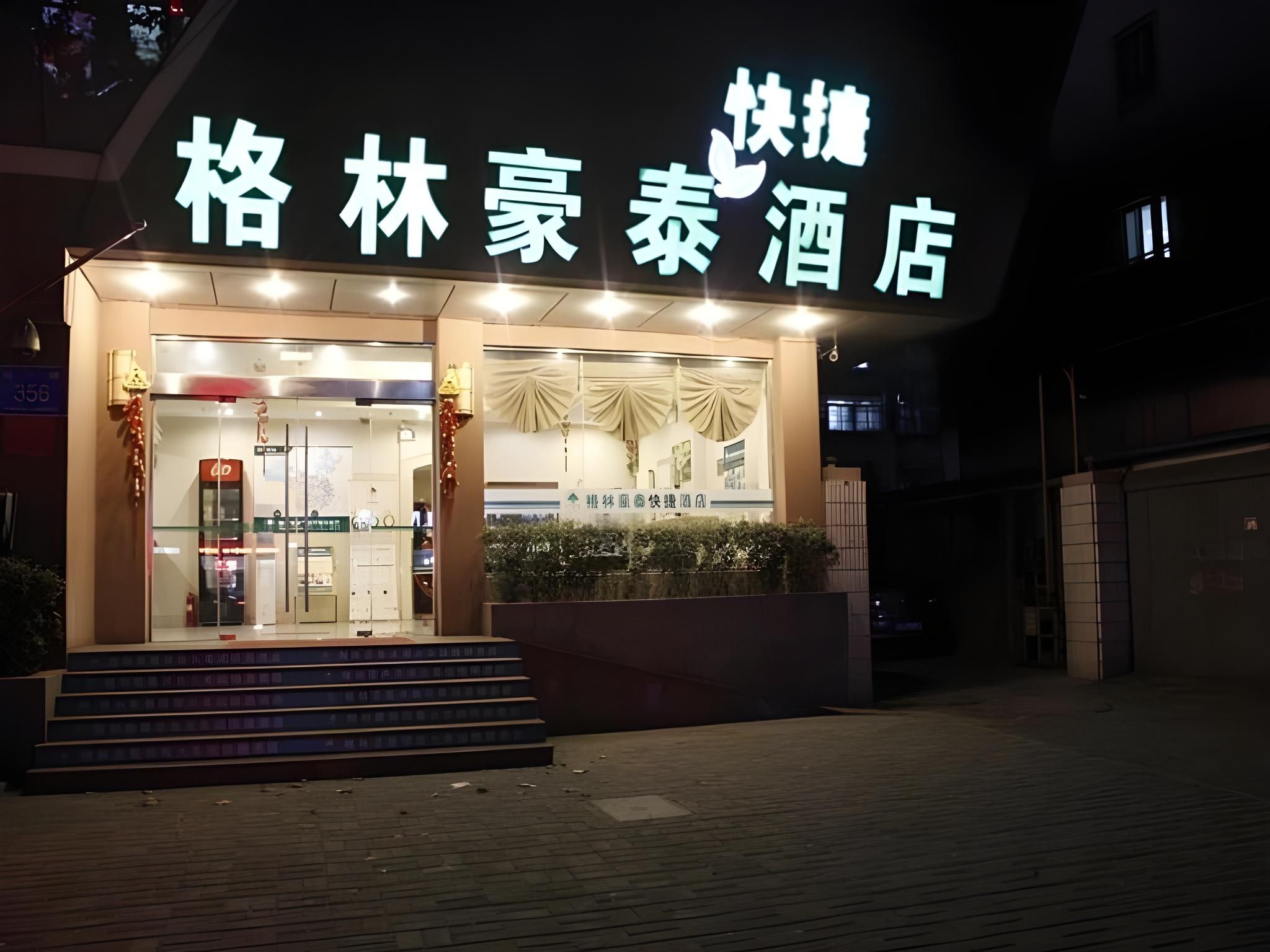 GreenTree Inn Jinan Railway Station Provincial Hospital Jinger Road Express Hotel