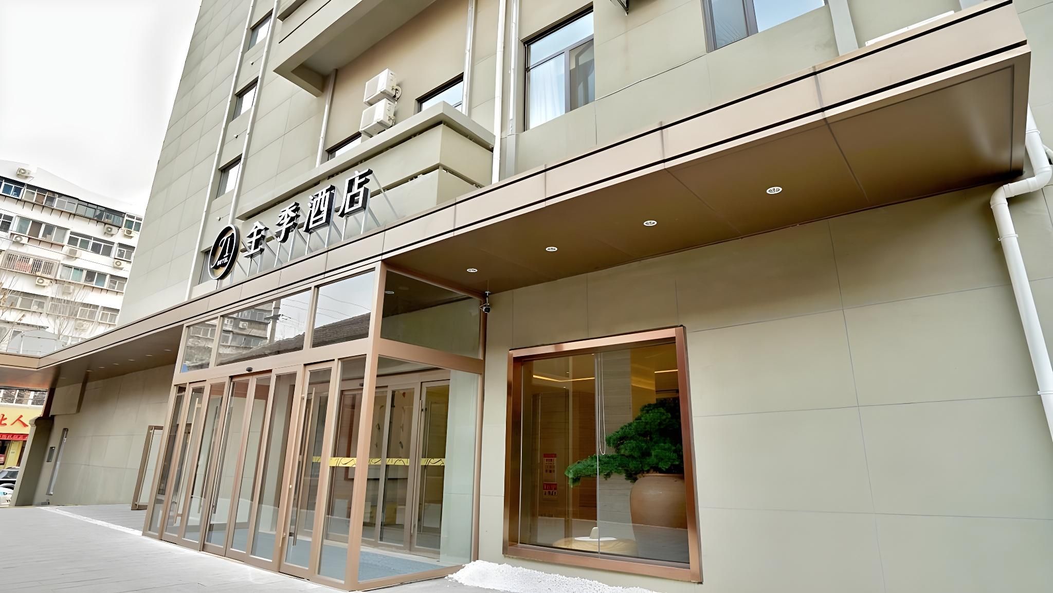 JI Hotel Jinan Jingshi Road Harmony Square                                                