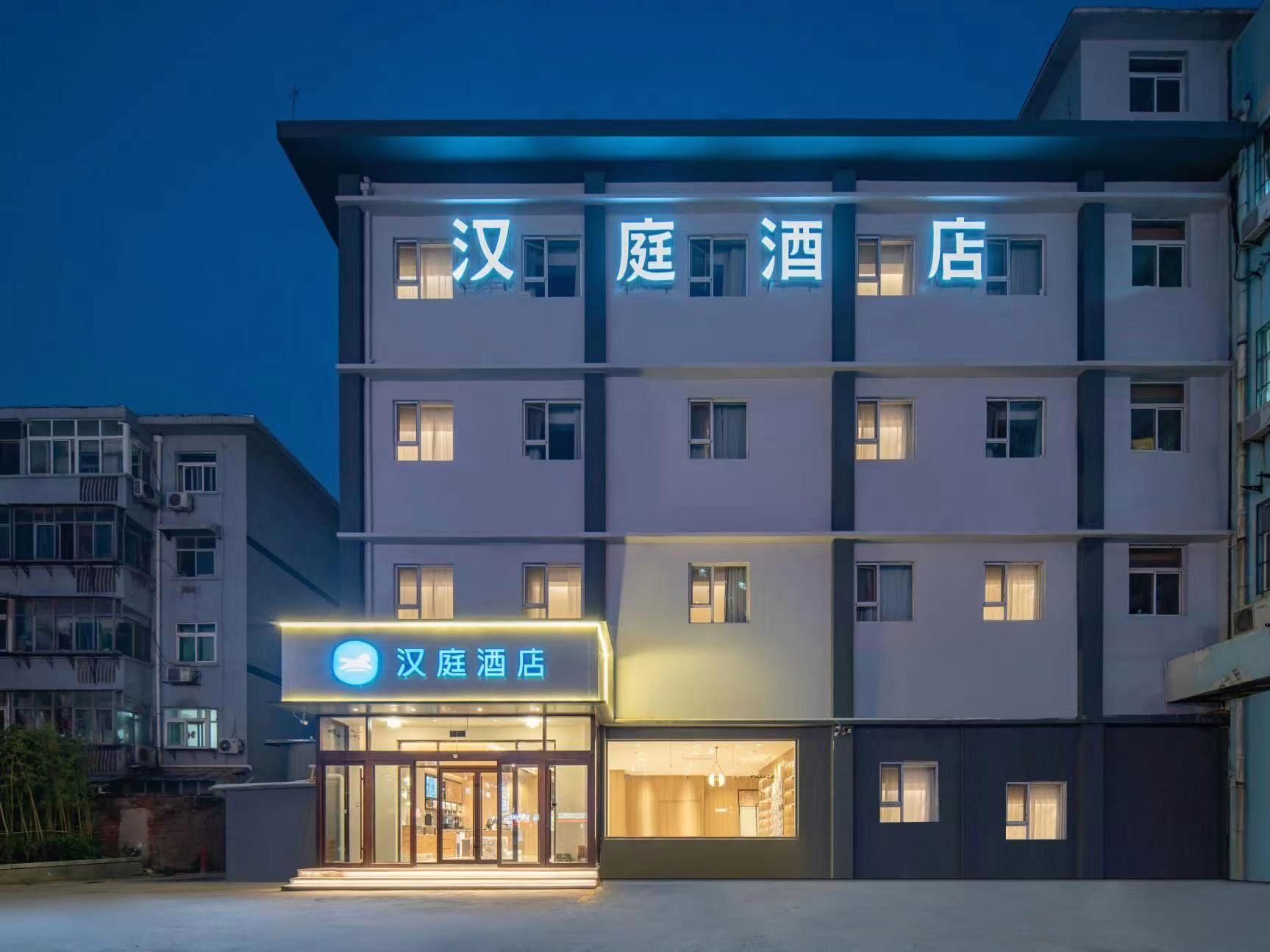 Hanting Hotel Jinan Dikou Road