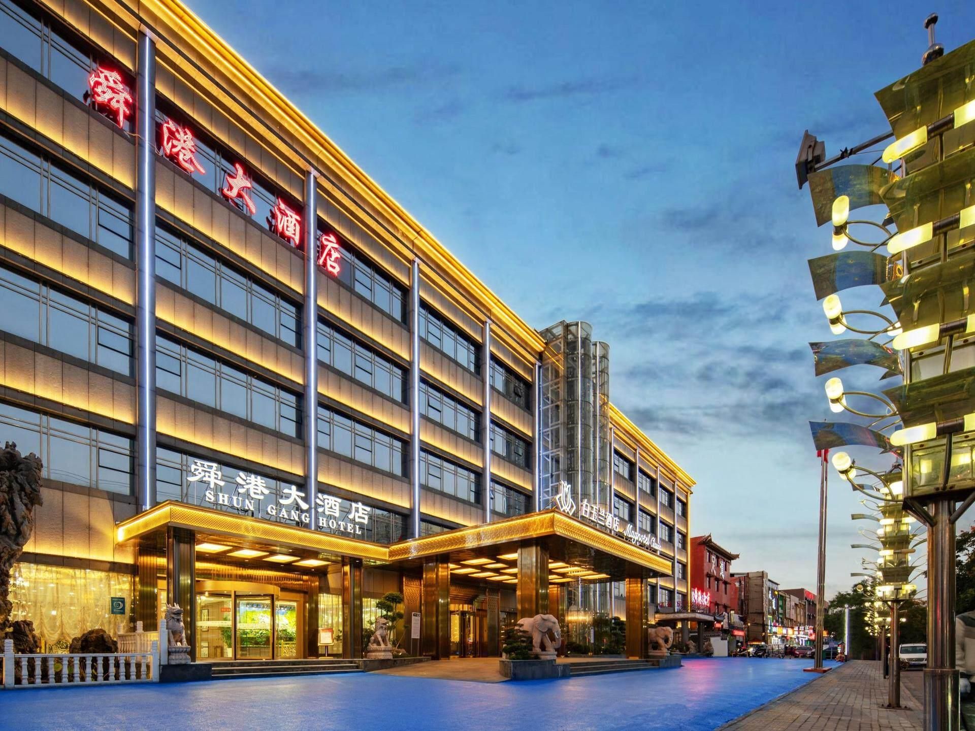 Magnotel Business Jinan Zoo Wuyingshan North Road Flagship Hotel