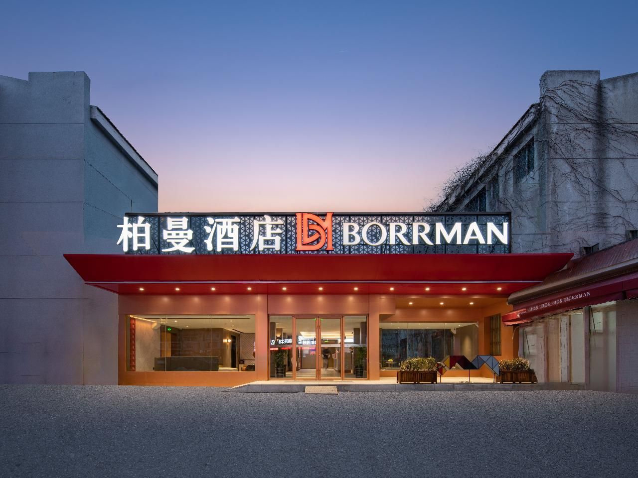 Borrman Hotel Jinan Quancheng Squaire Baotuquan