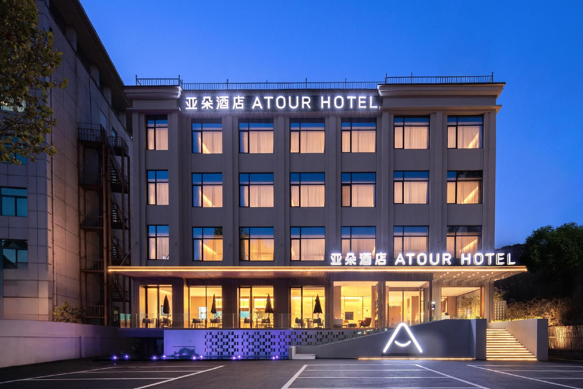 Atour Hotel Jinan Second Ring South Road Shandong University