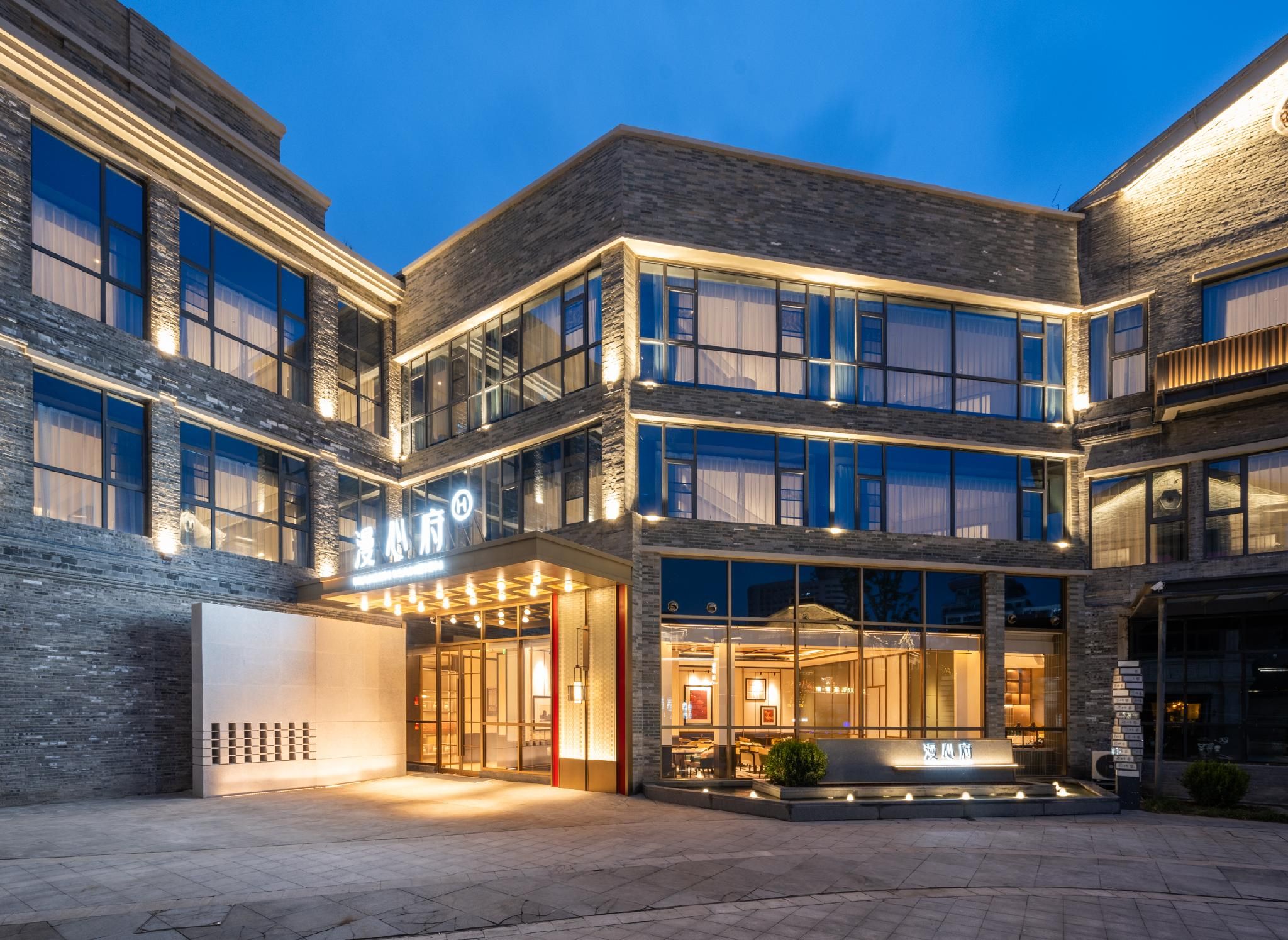 Manxin Mansion Jinan Baotu Spring