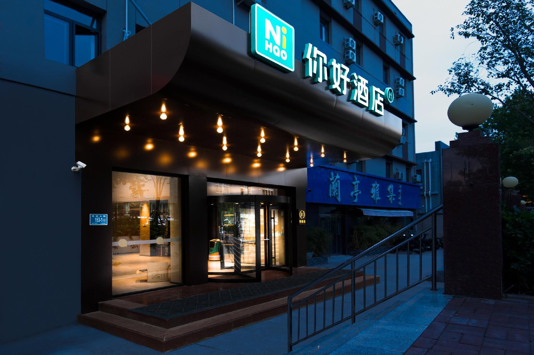 Nihao Hotel Jinan Yingxiong Shan Road