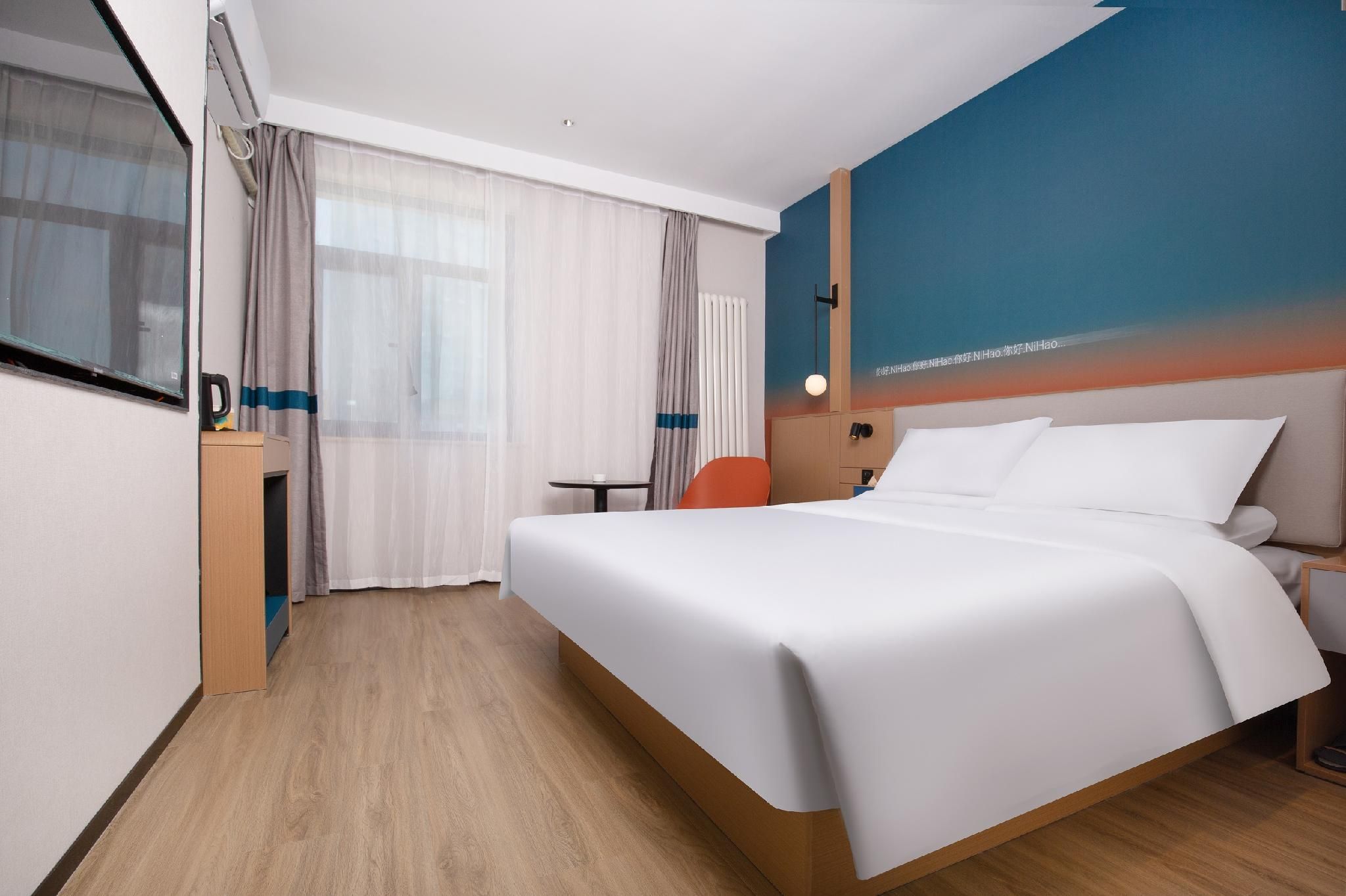 Huazhu - Superior BedRoom