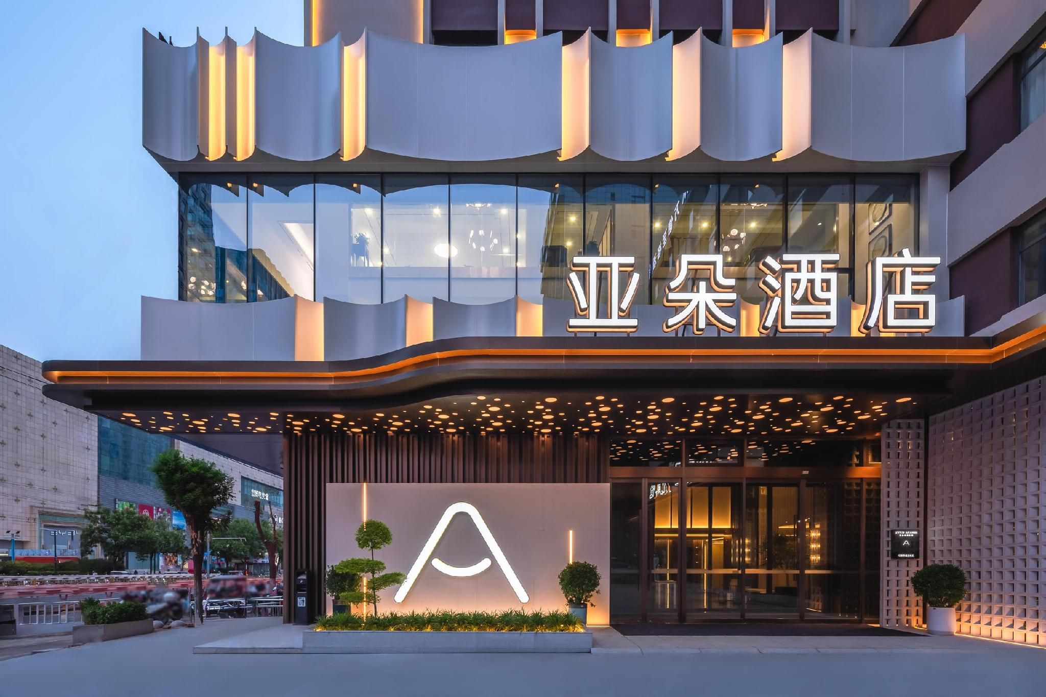 Atour Hotel Jinan Jingsi Road Wanda Plaza