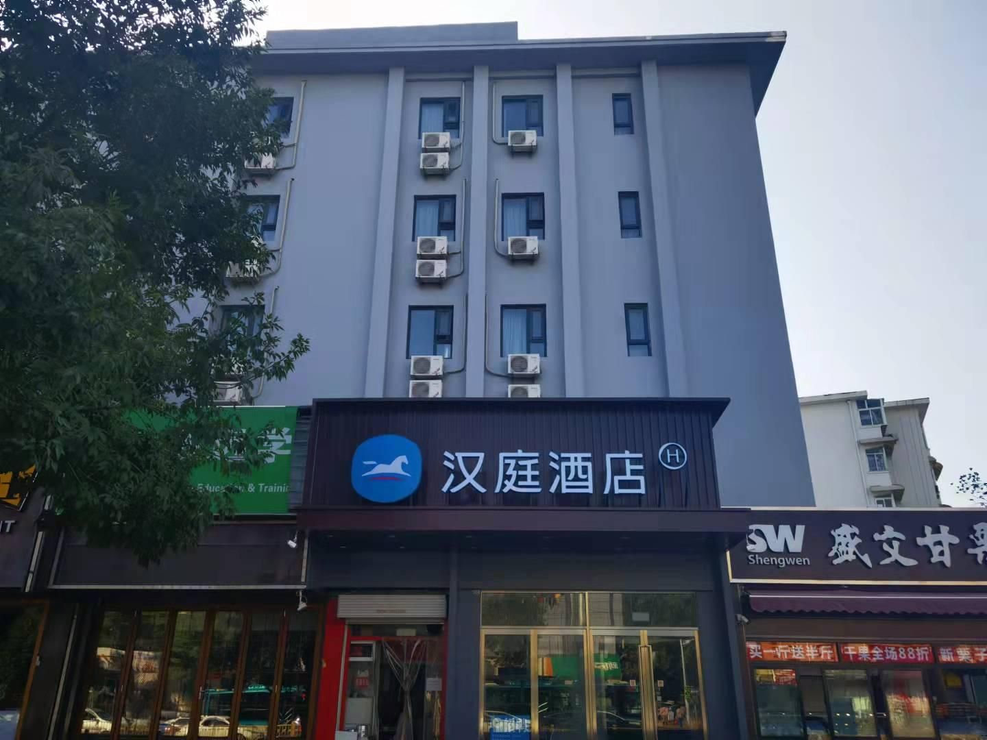 Hanting Hotel Jinan Jingqi Road Baotuquan