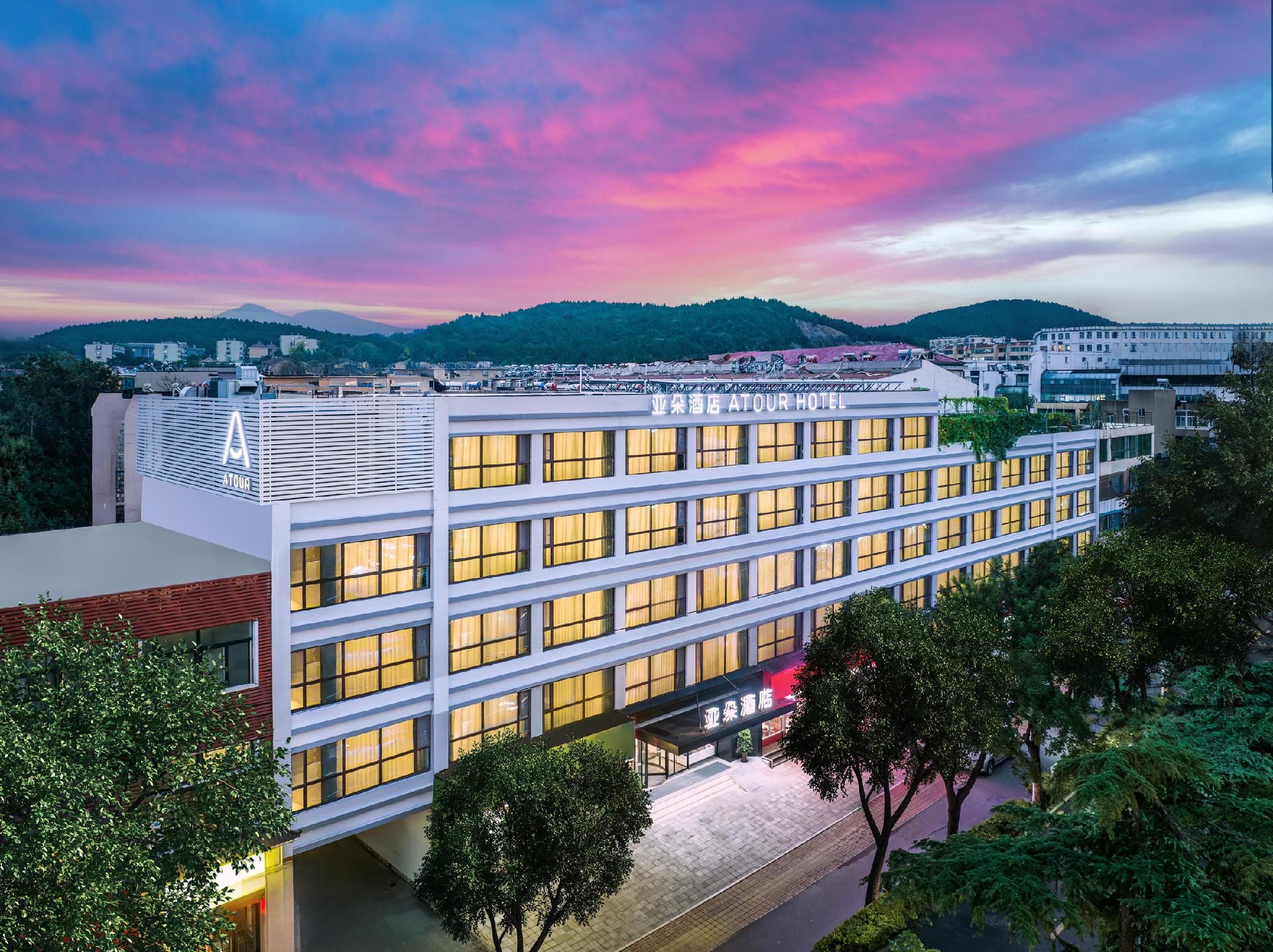 Atour Hotel Jinan Shungeng Convention Center Liulishan South Road