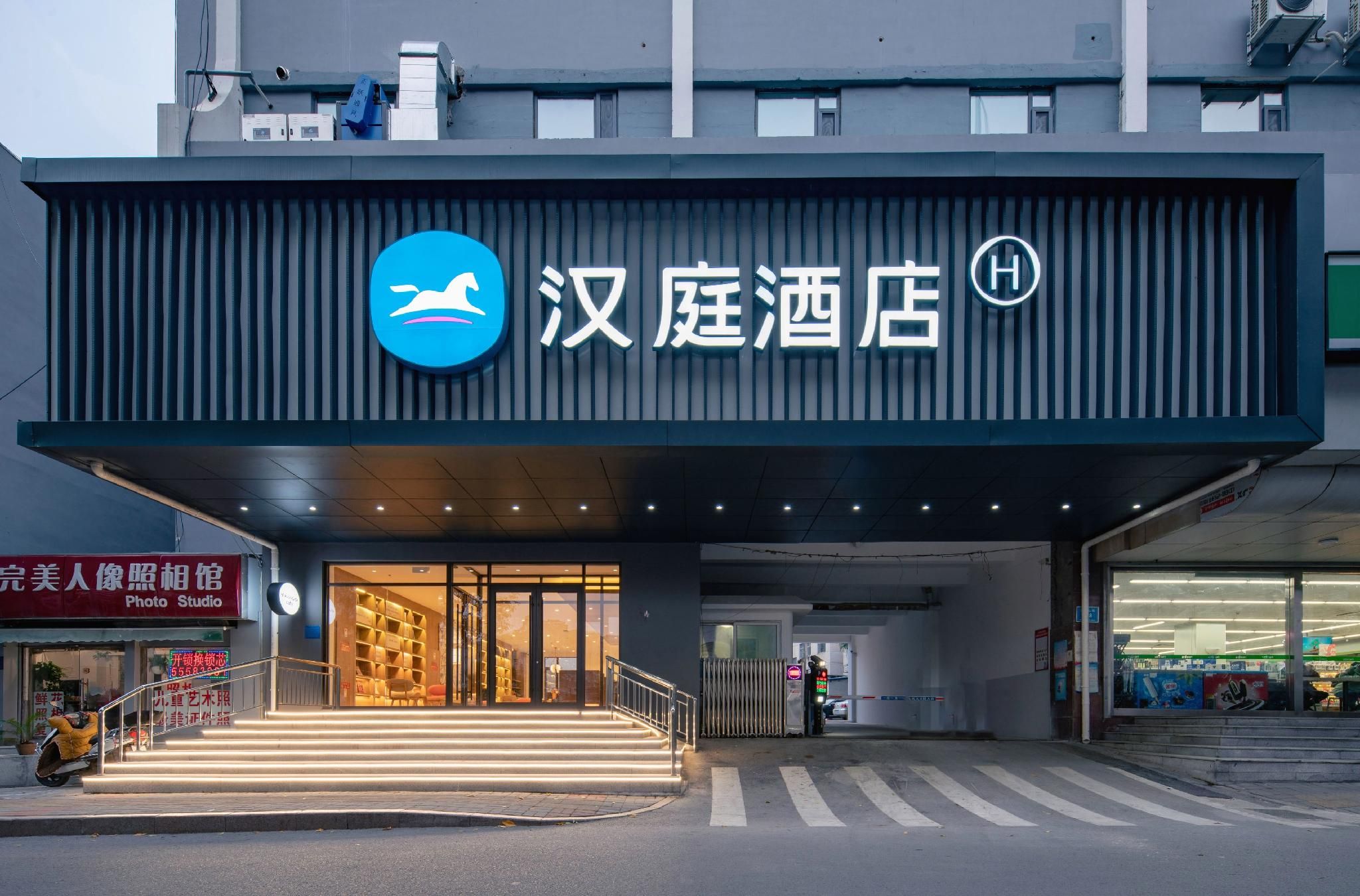 Hanting Hotel Jinan Yingxiongshan Road Luneng Lingxiucheng