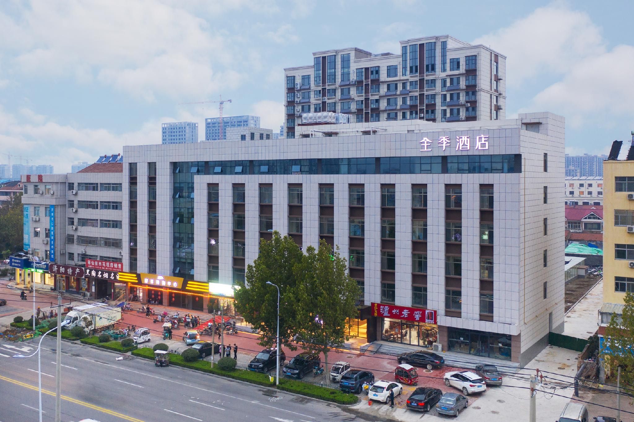 JI Hotel Jinan Jiyang Jibei Park
