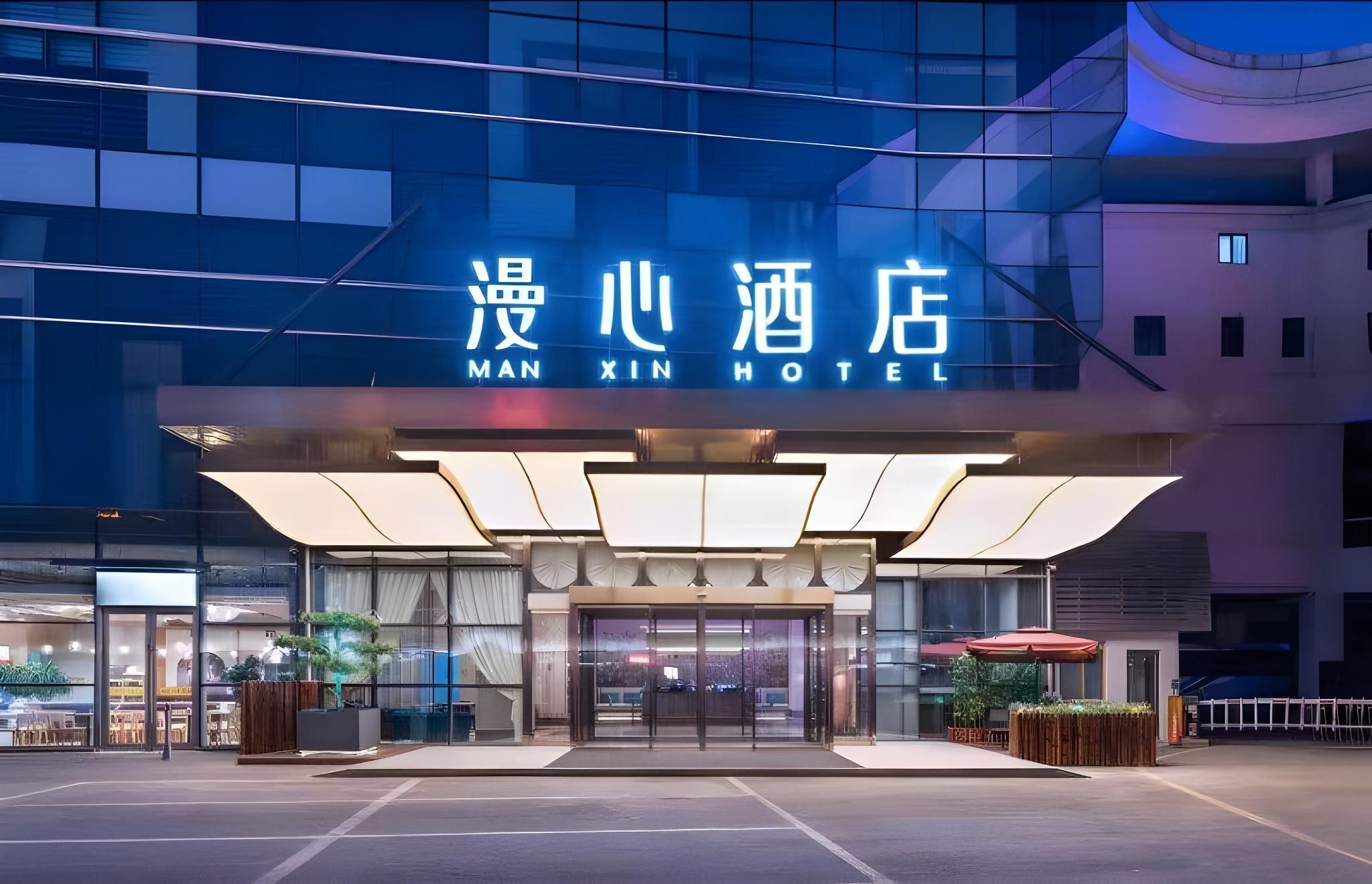 Manxin Hotel Jinan West Station