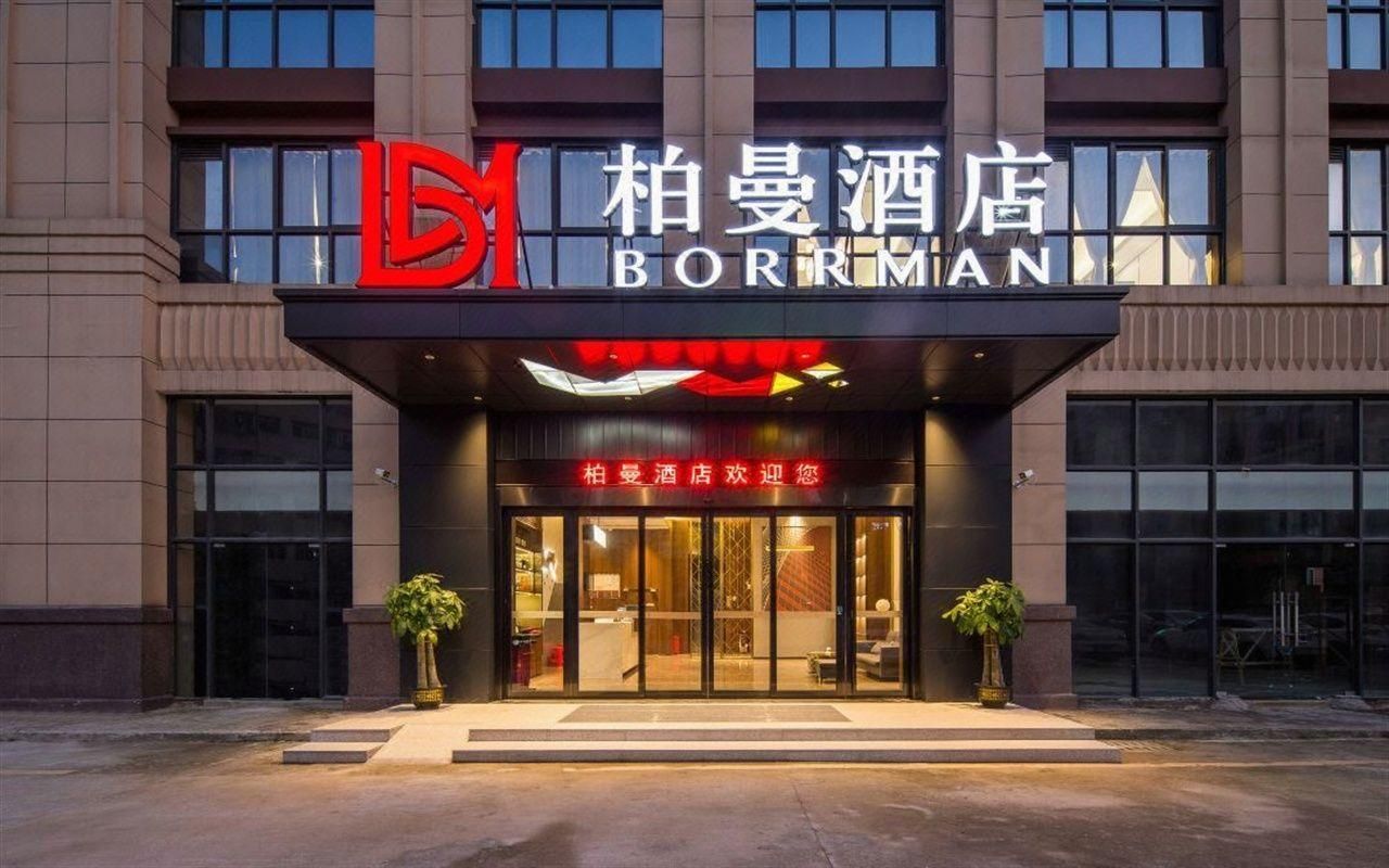 Borrman Hotel Jinan West Station Impression Jinan International Exhibition Center