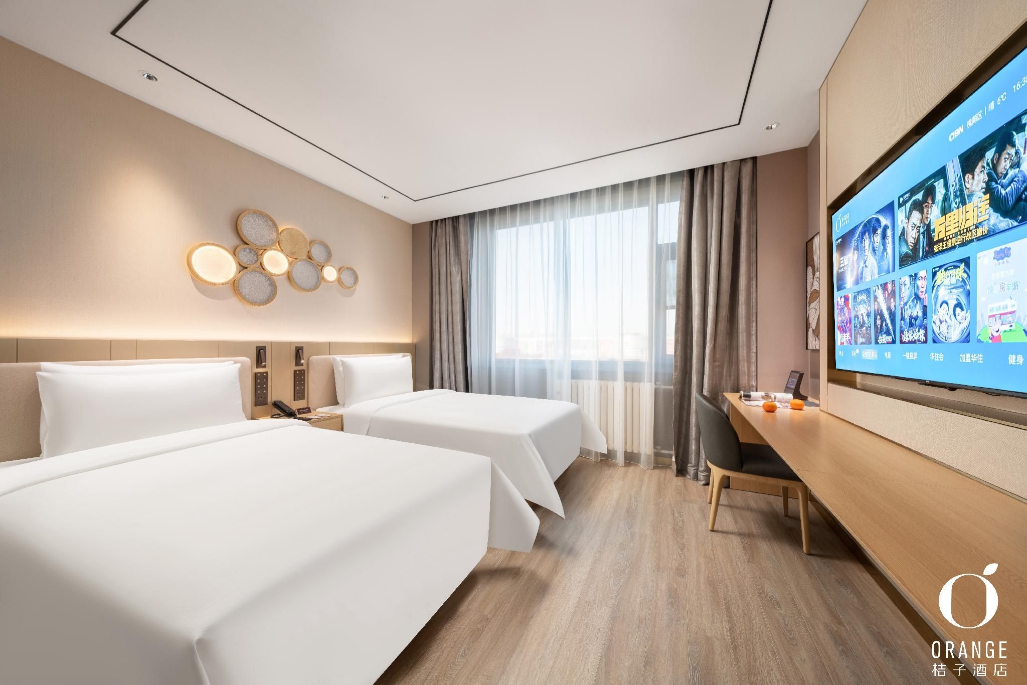 Select Twin Room