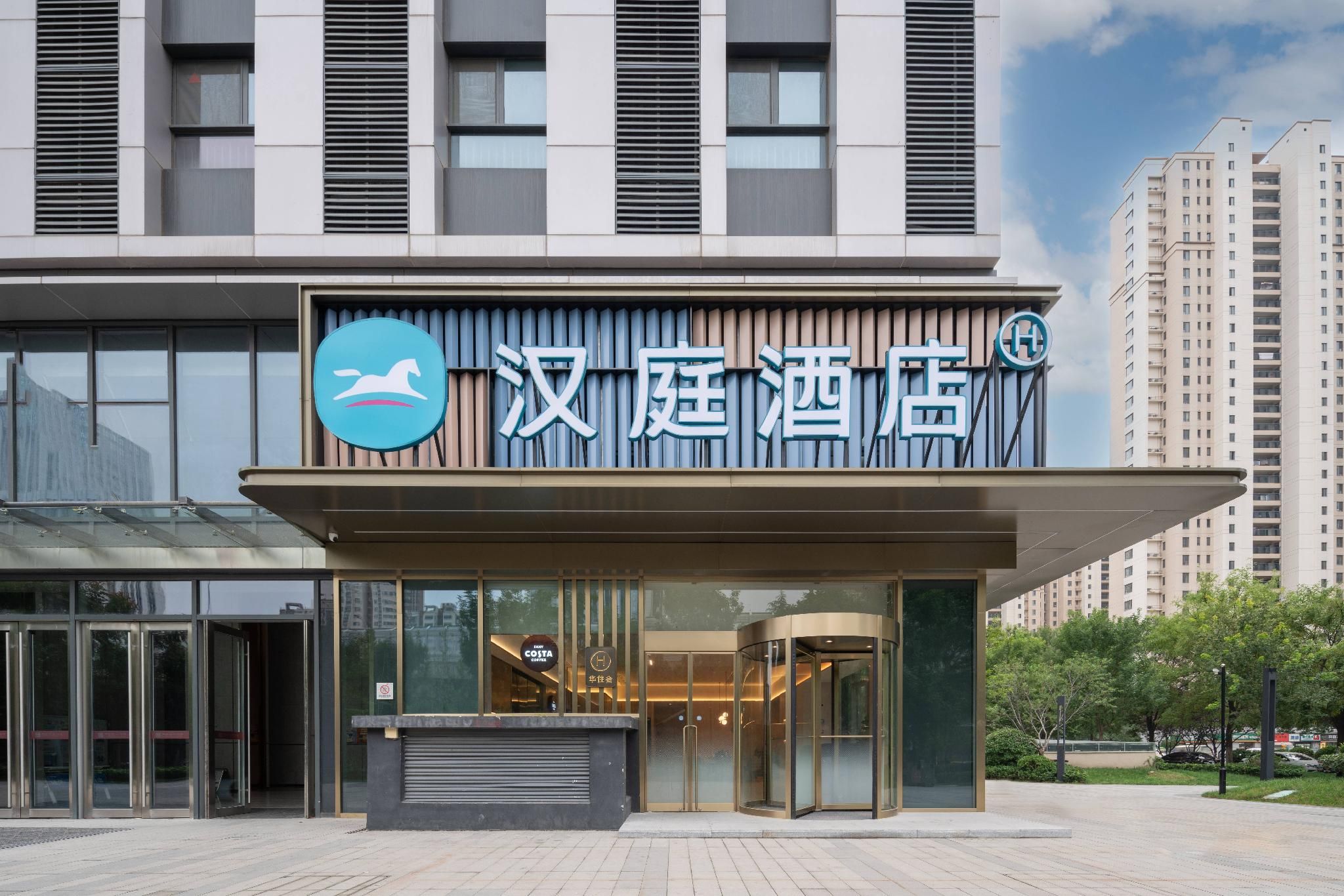 Hanting Hotel Jinan West Railway Station Impression Jinan