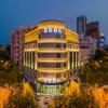 Starway Hotel Ji'an Jinggangshan Avenue People's Square