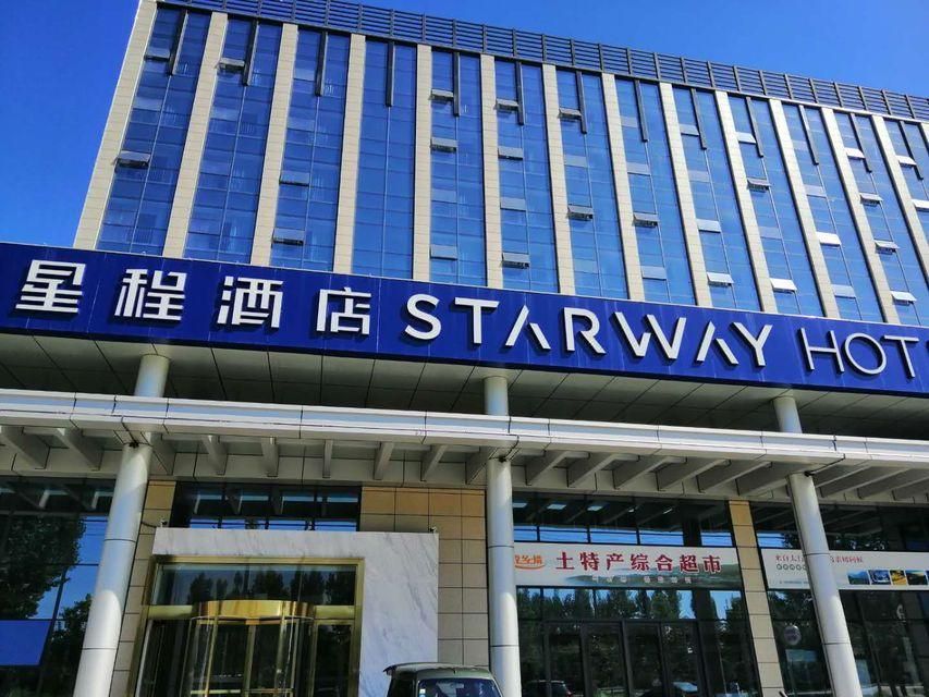 Starway Hotel Anyang Linzhou Hongqi Canal Memorial Hall