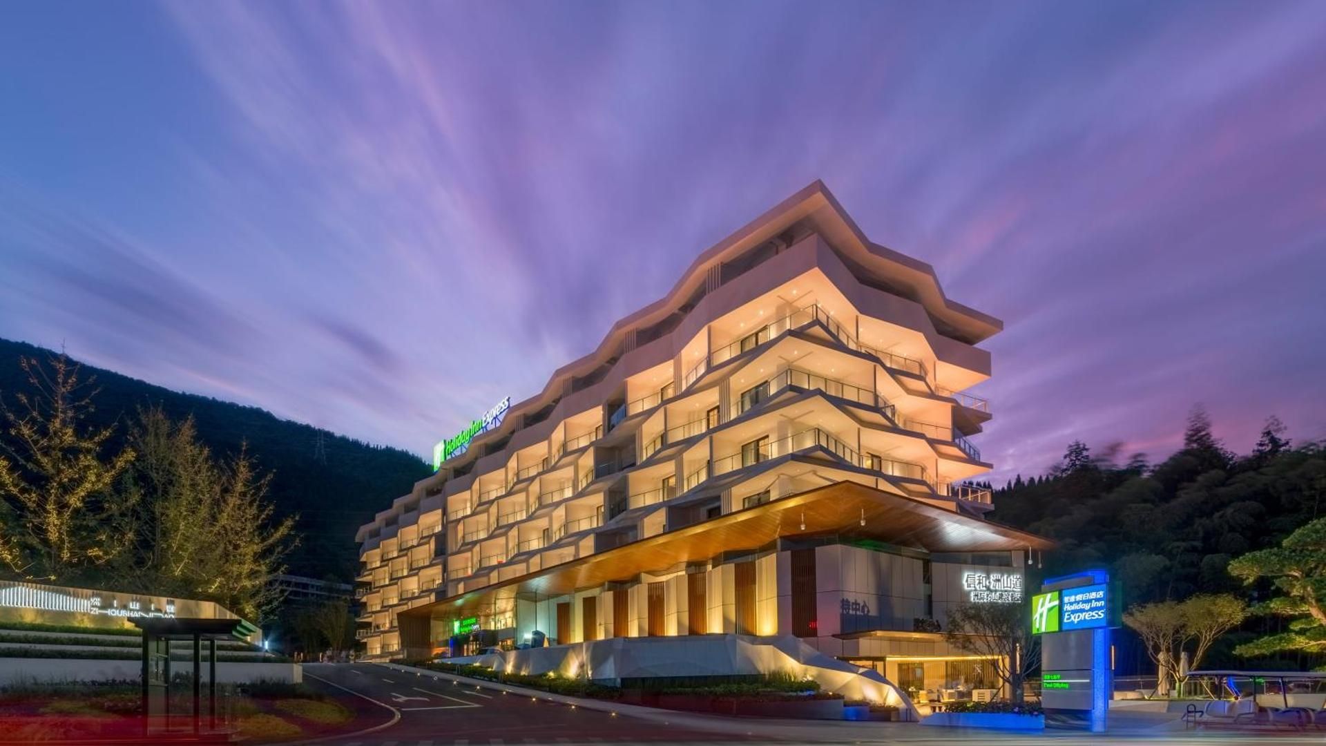 Holiday Inn Express E'mei Qiliping By IHG