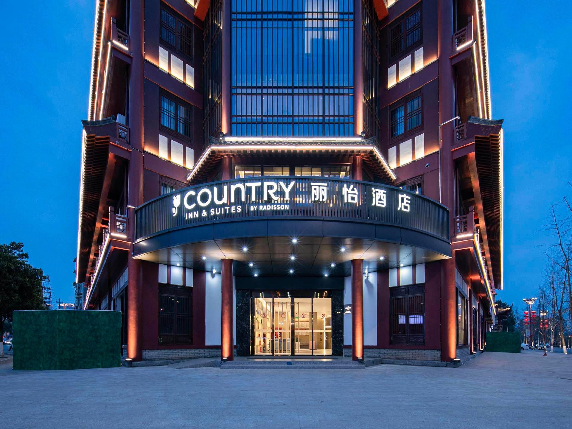 Country Inn & Suites by Radisson Meishan Danling Jucheng