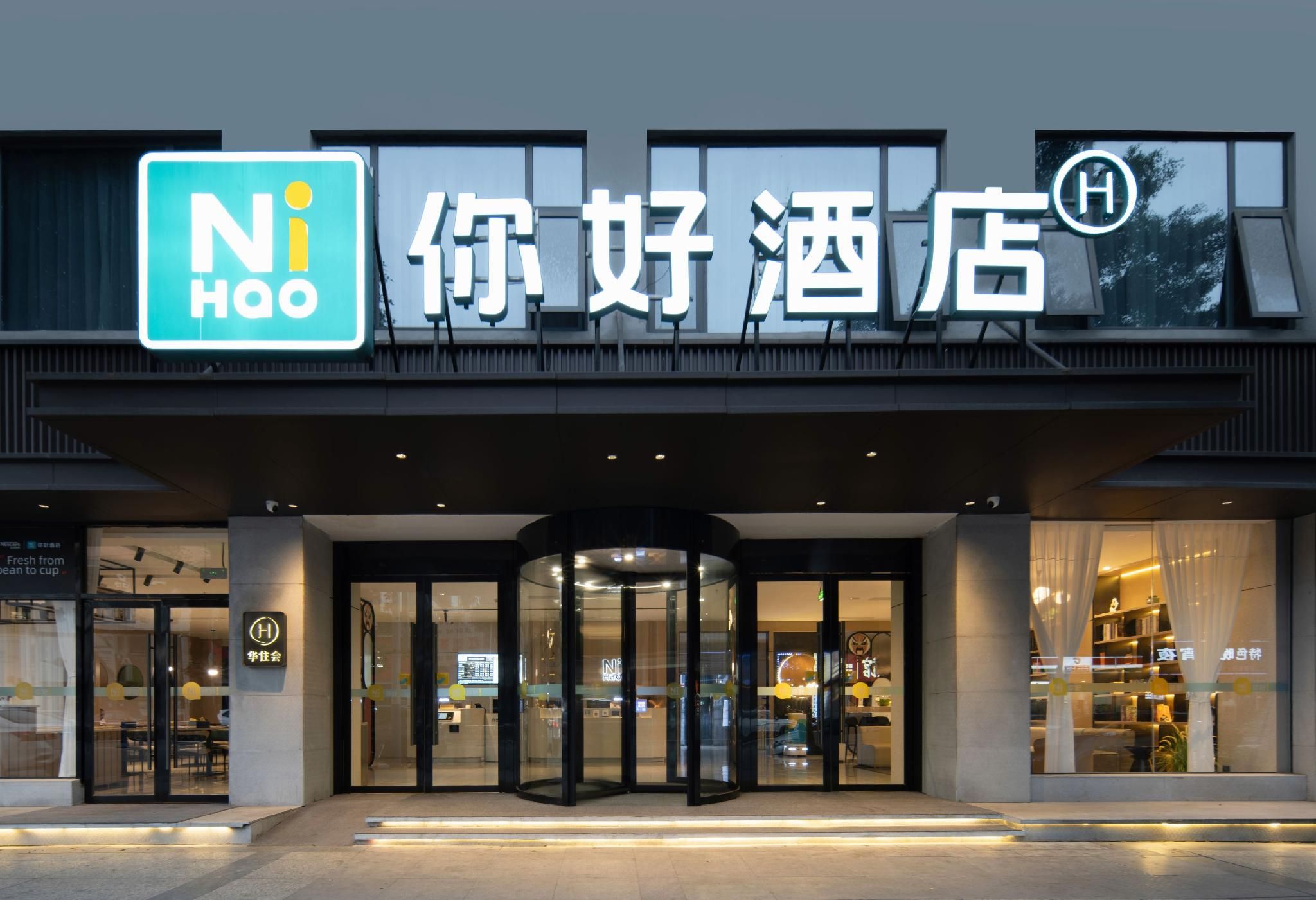 Nihao Hotel Meishan