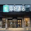 Nihao Hotel Meishan