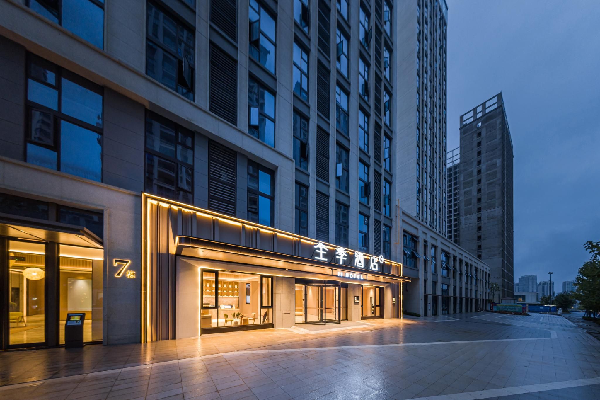 Ji Hotel Meishan Tianfu New District