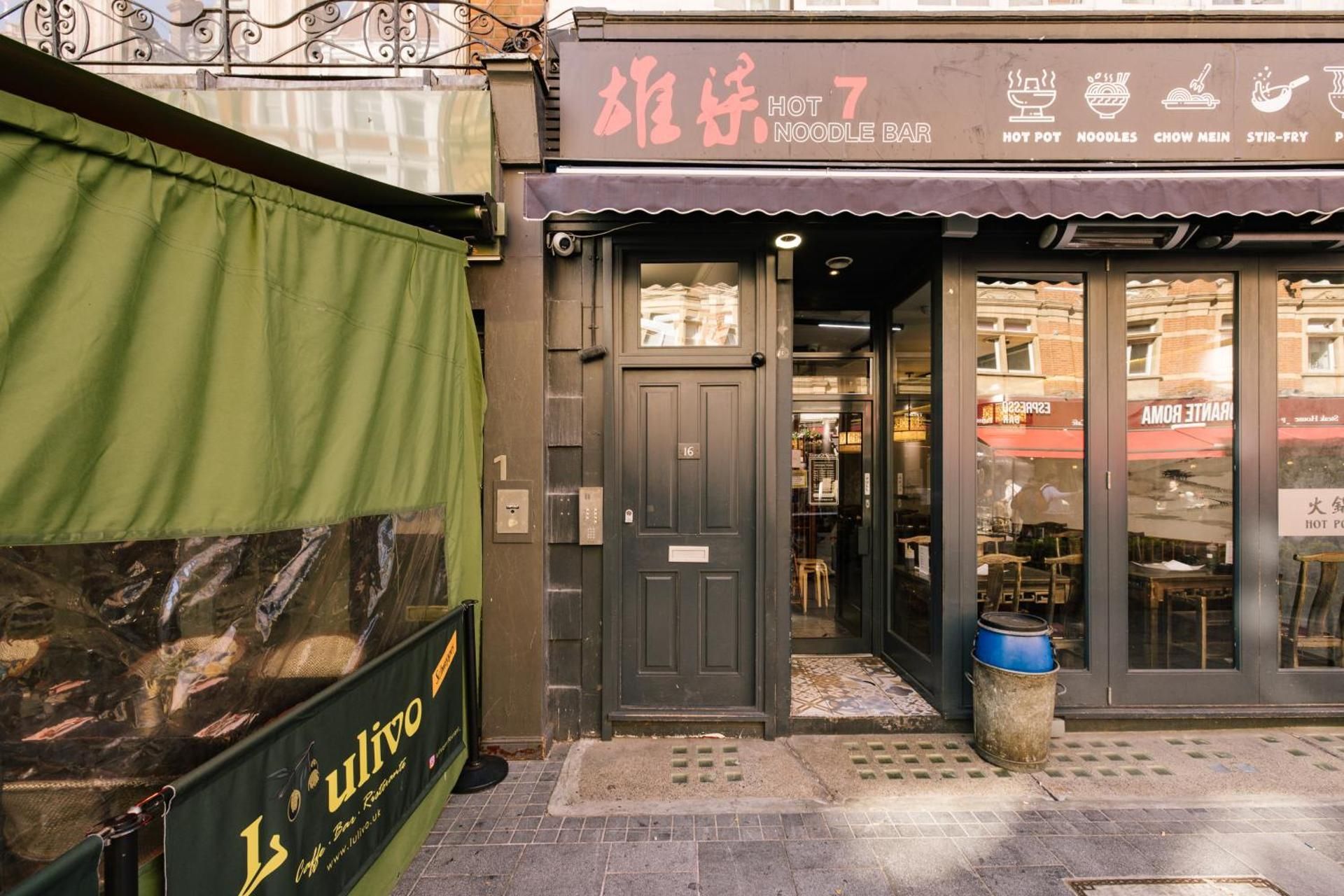 Leicester Square Studios
