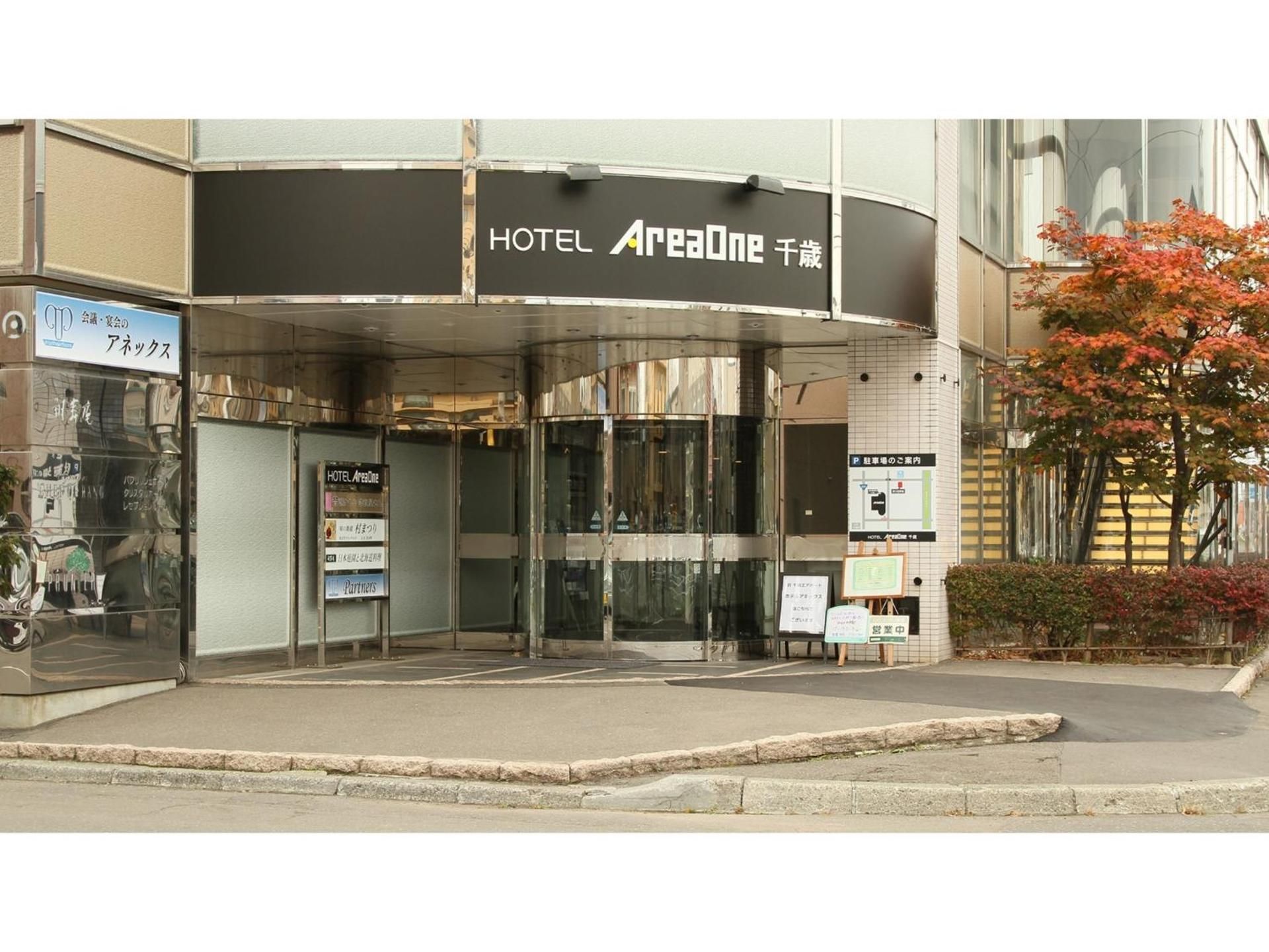 Hotel AreaOne Chitose - Vacation STAY 96155v