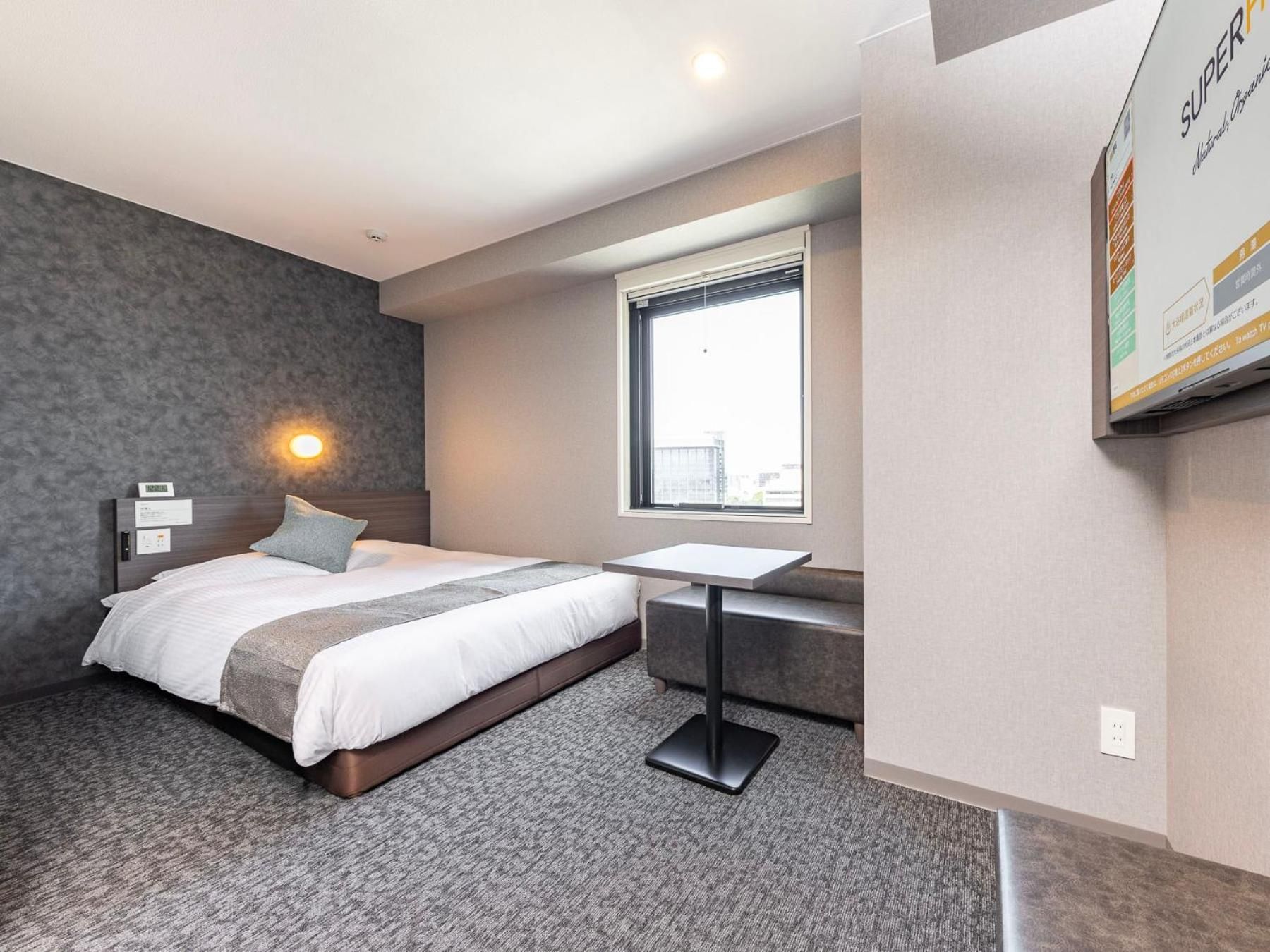 Large Double Room