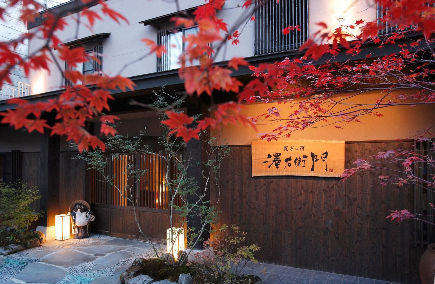 Sawaemon Ryokan