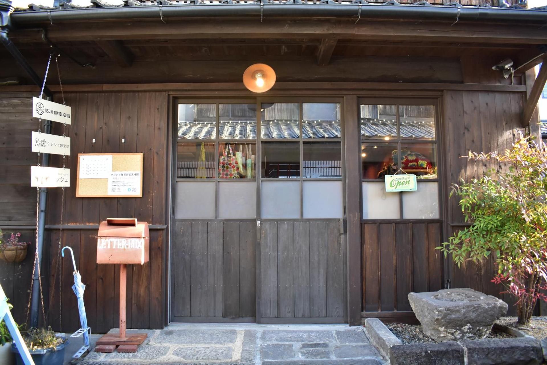 Usuki Travel Guide ウスキトラベルガイド
