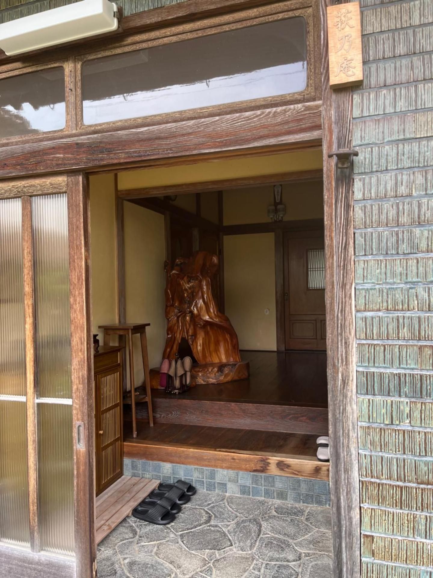 萩乃庵