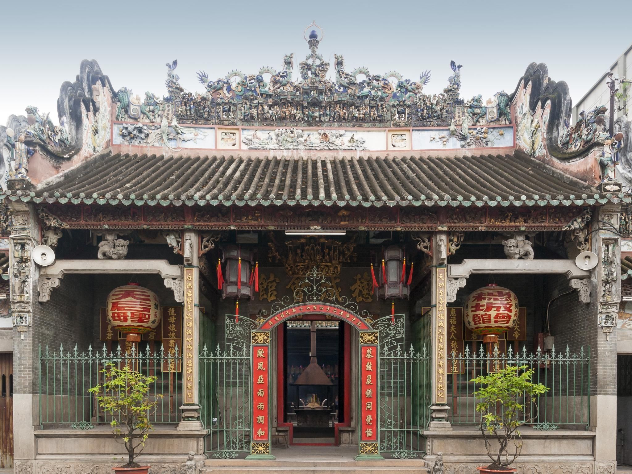 Trang House